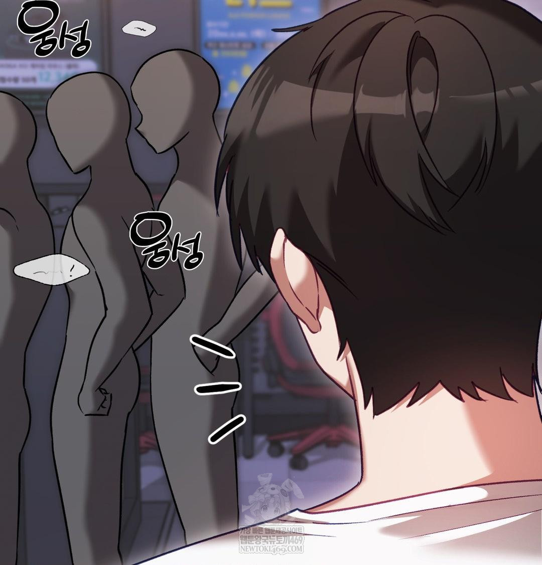 The Circumstances of Unrequited Love Raw - Chapter 15 Page 78