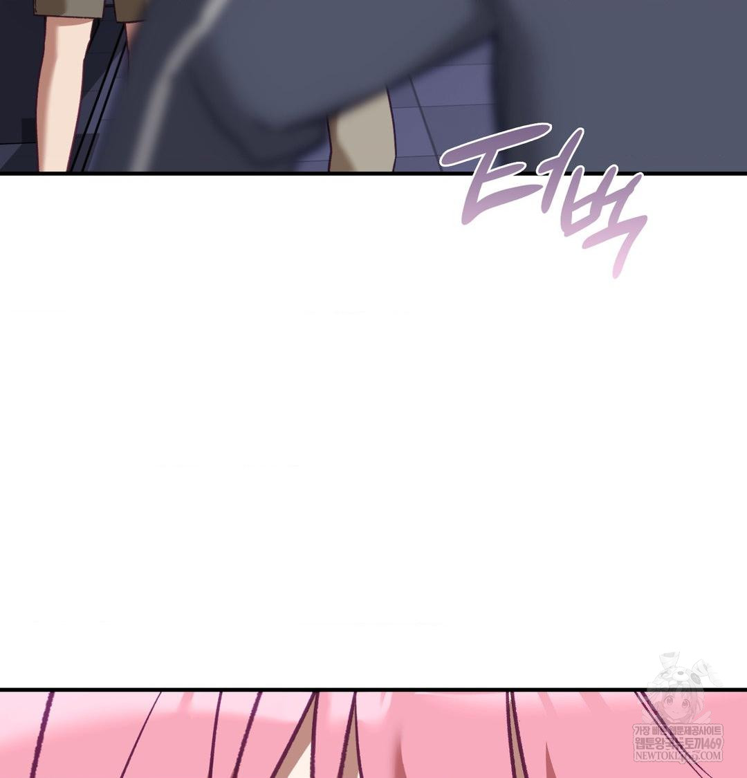 The Circumstances of Unrequited Love Raw - Chapter 15 Page 99