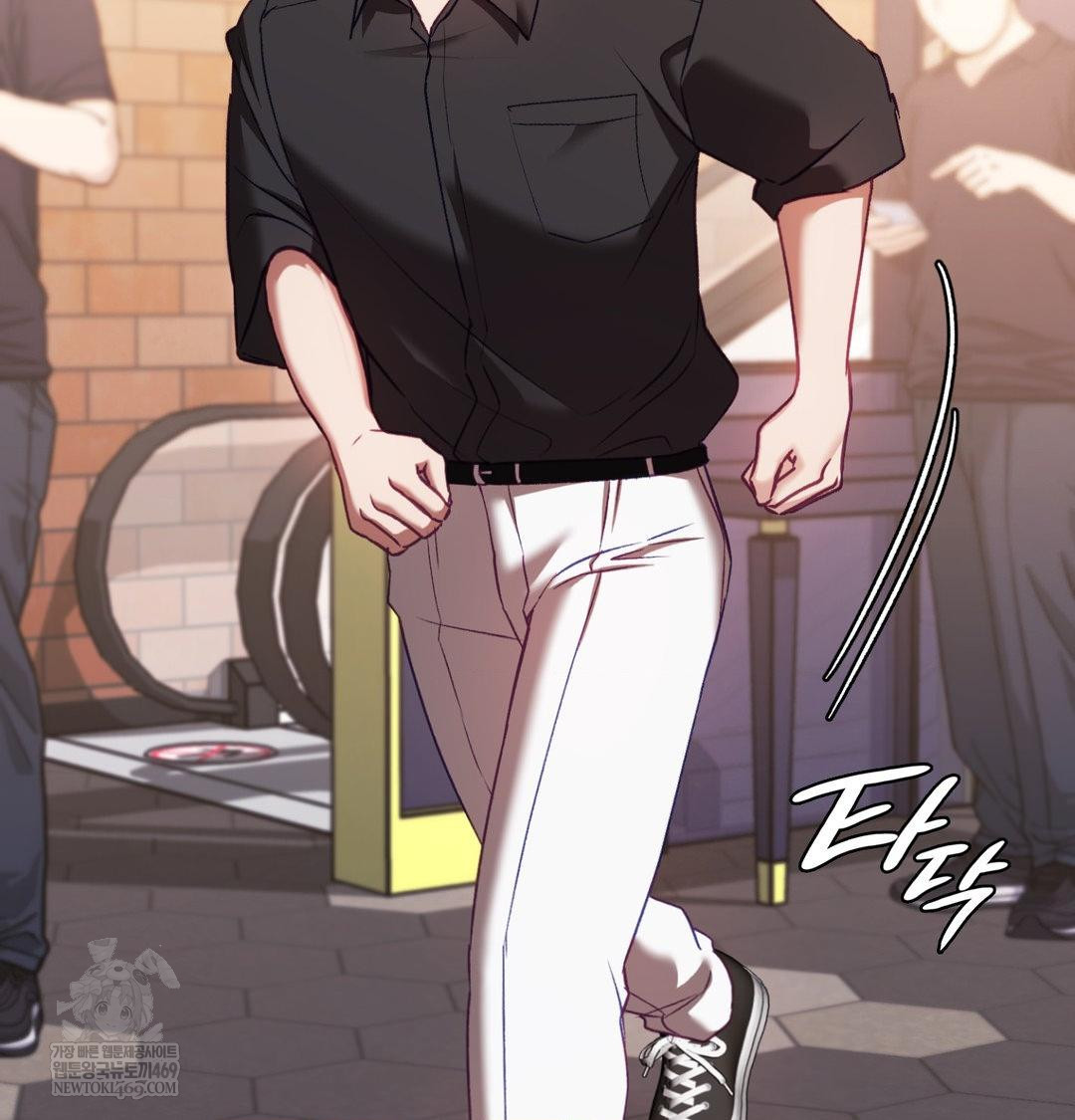 The Circumstances of Unrequited Love Raw - Chapter 16 Page 11