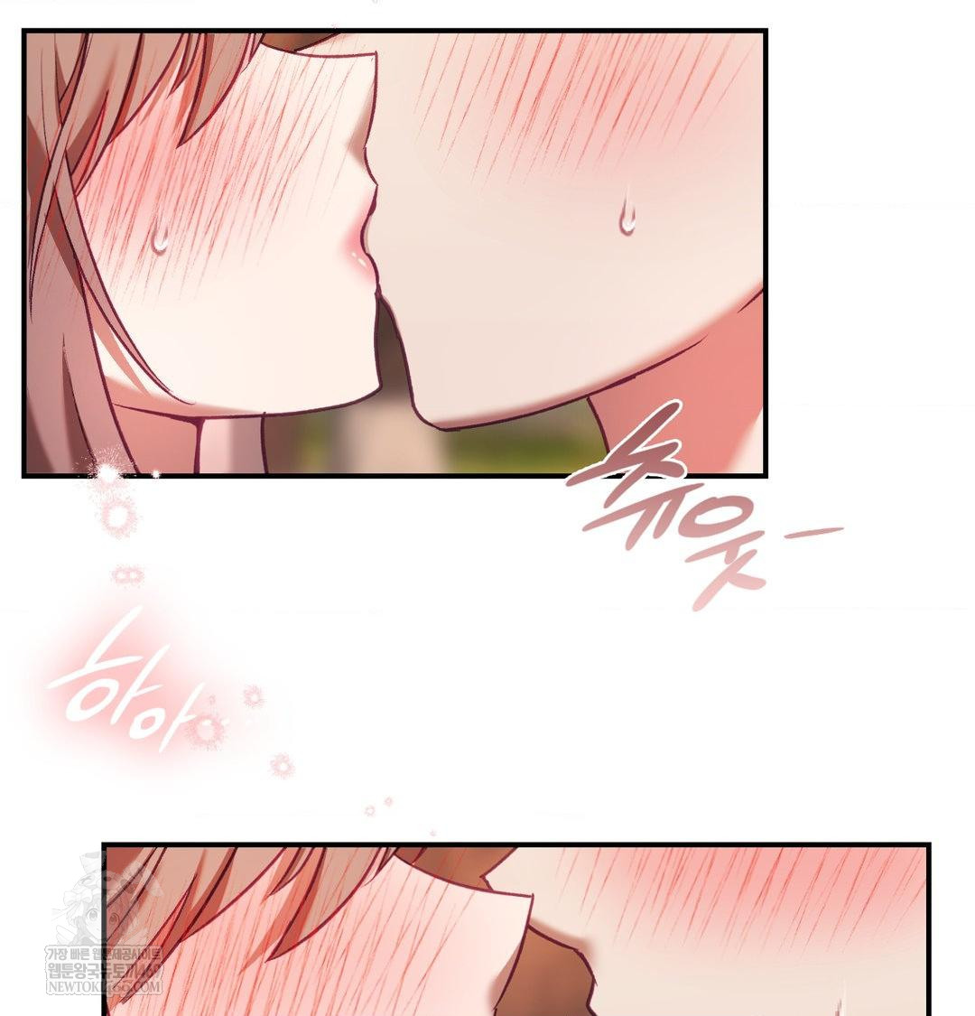 The Circumstances of Unrequited Love Raw - Chapter 16 Page 135