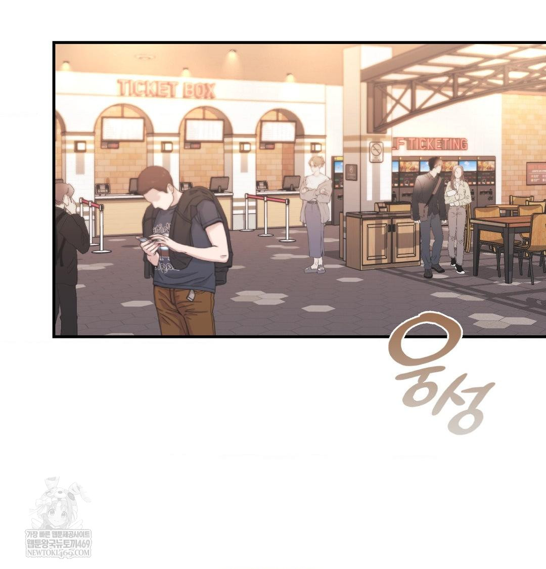 The Circumstances of Unrequited Love Raw - Chapter 16 Page 2