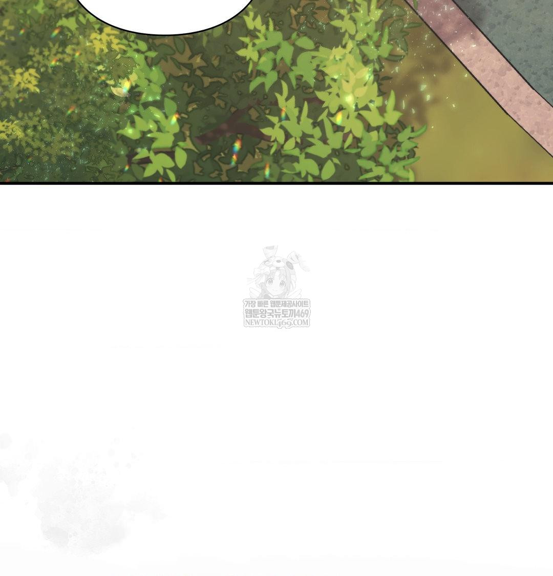 The Circumstances of Unrequited Love Raw - Chapter 16 Page 89