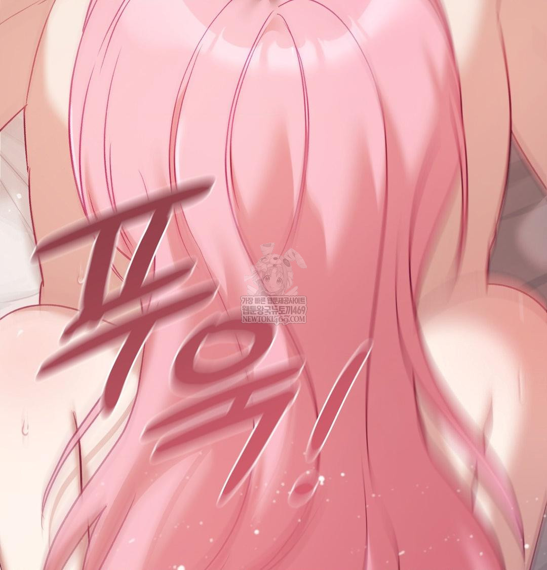 The Circumstances of Unrequited Love Raw - Chapter 17 Page 132