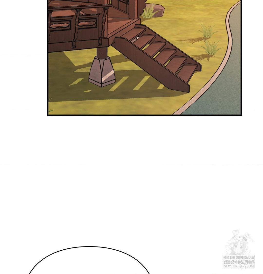 The Circumstances of Unrequited Love Raw - Chapter 17 Page 46