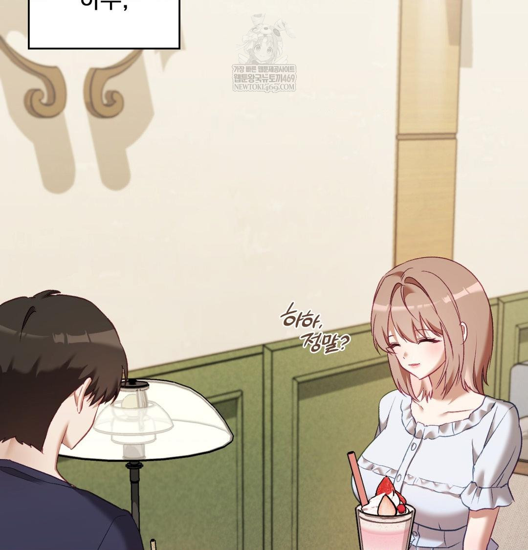 The Circumstances of Unrequited Love Raw - Chapter 18 Page 42