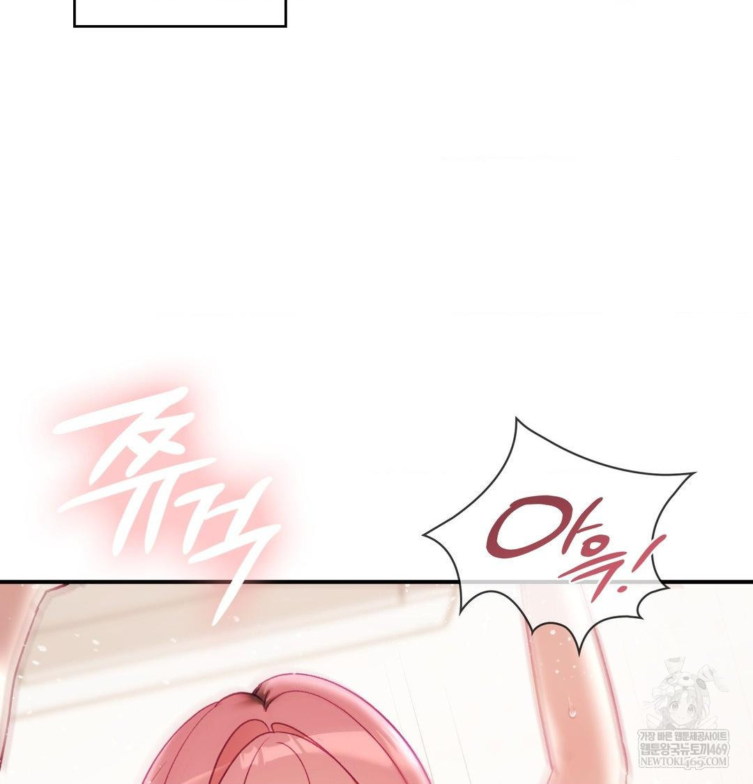 The Circumstances of Unrequited Love Raw - Chapter 18 Page 56