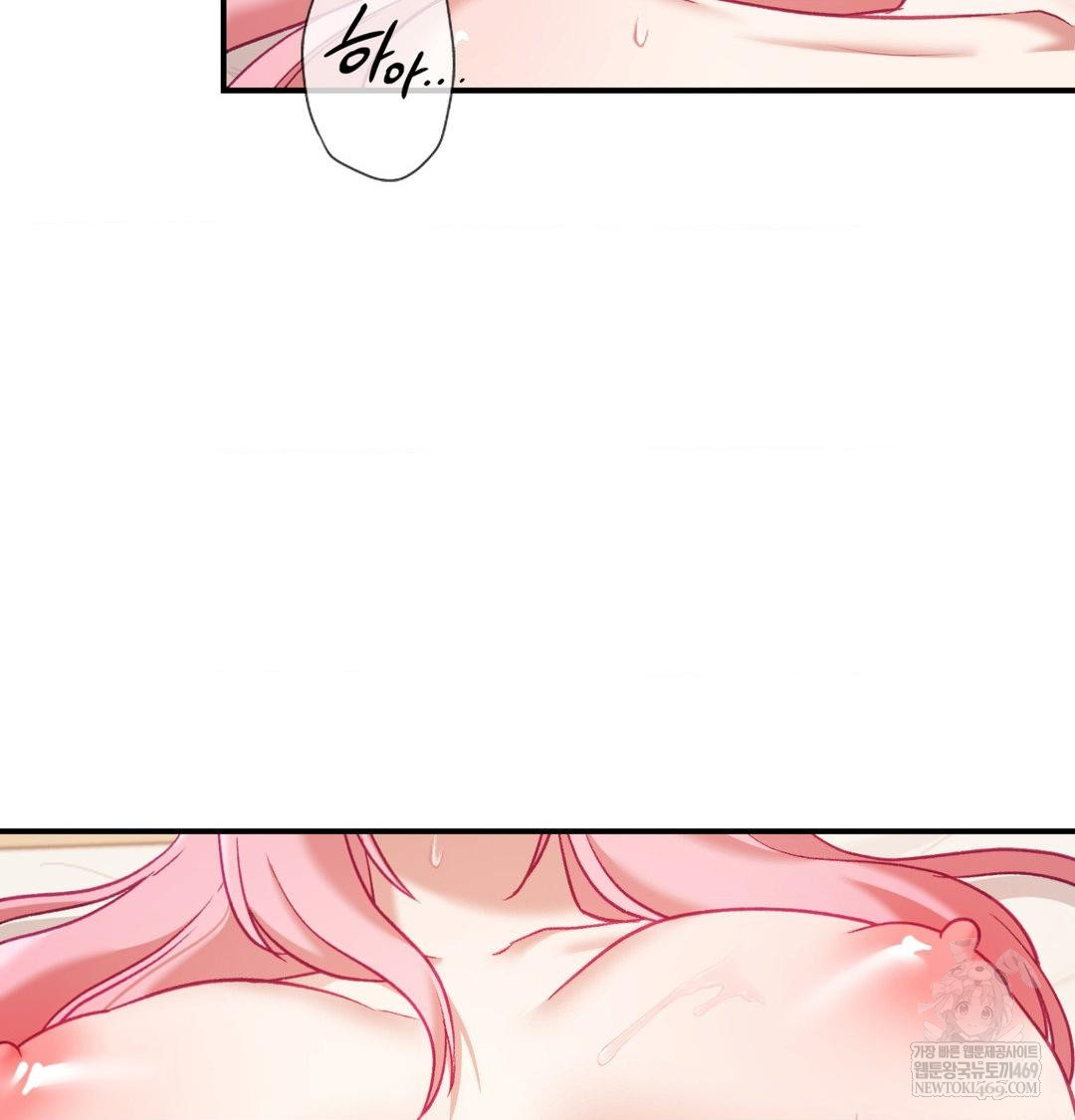 The Circumstances of Unrequited Love Raw - Chapter 18 Page 71