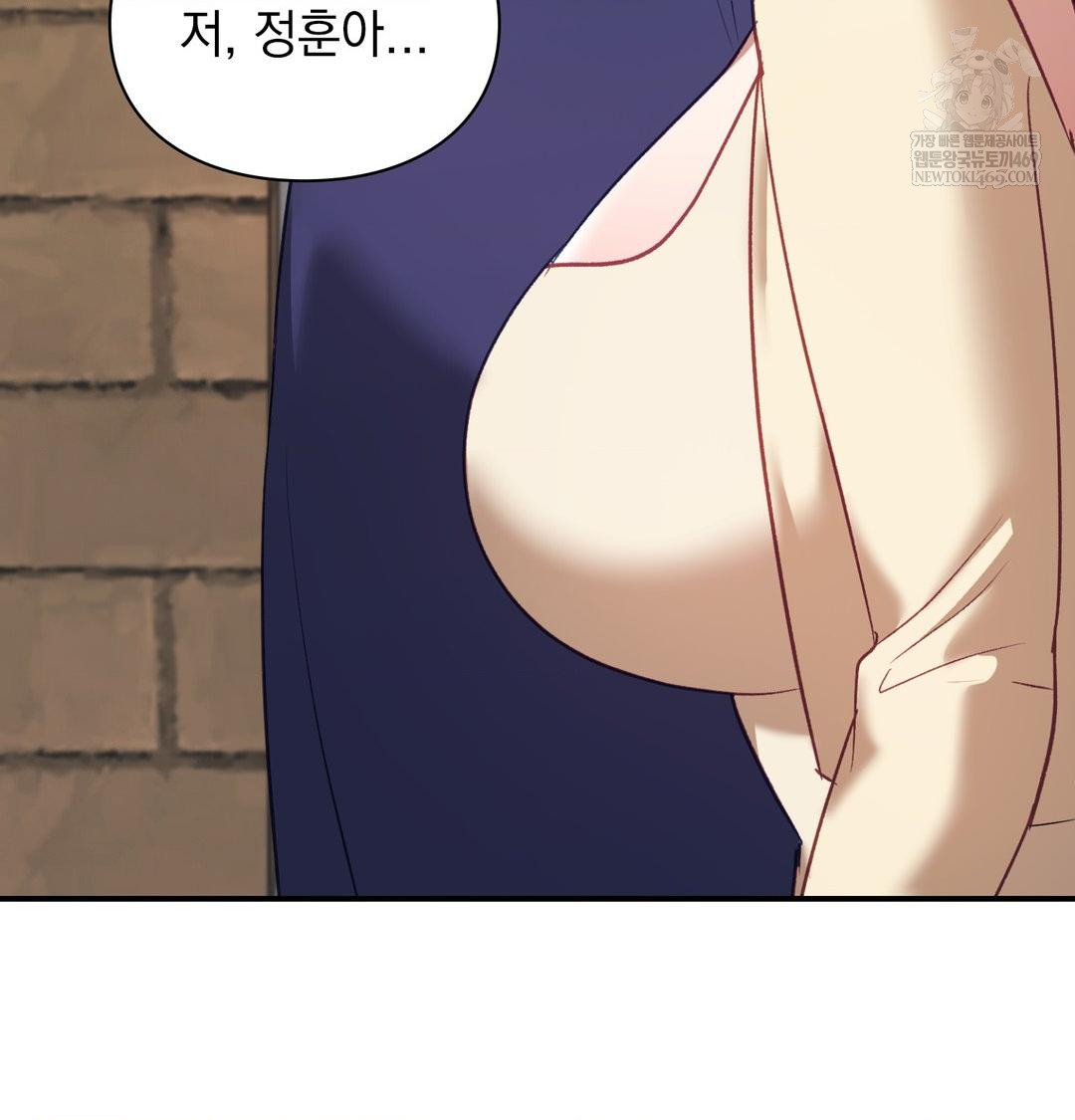 The Circumstances of Unrequited Love Raw - Chapter 19 Page 106