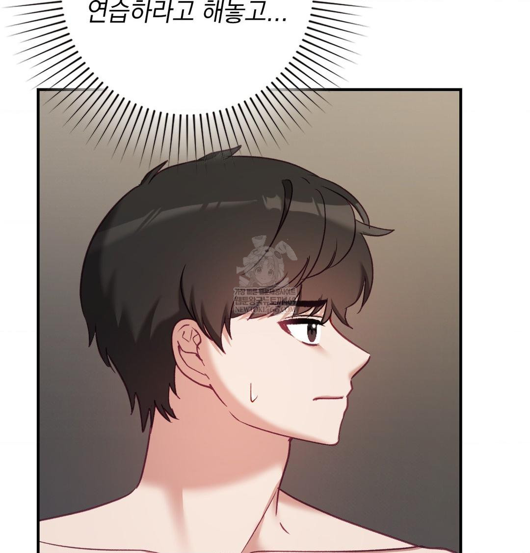 The Circumstances of Unrequited Love Raw - Chapter 19 Page 75