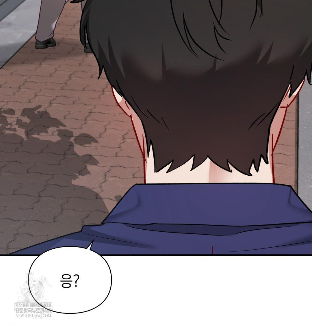 The Circumstances of Unrequited Love Raw - Chapter 19 Page 95