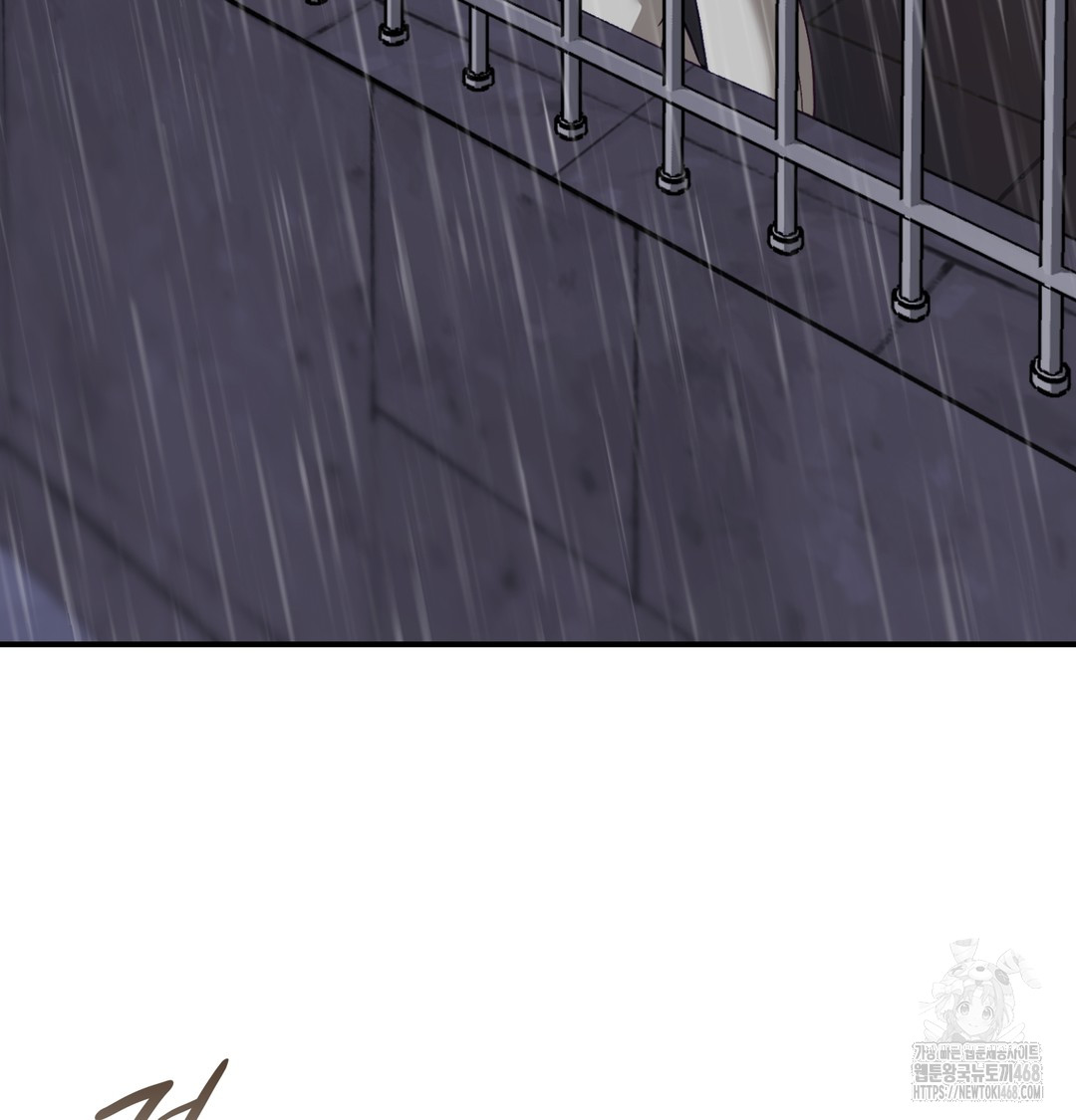 The Circumstances of Unrequited Love Raw - Chapter 2 Page 124