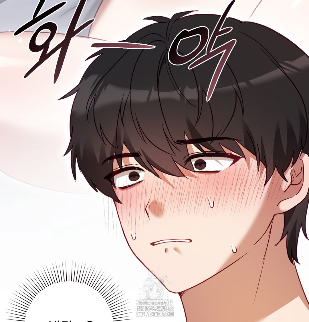 The Circumstances of Unrequited Love Raw - Chapter 2 Page 14