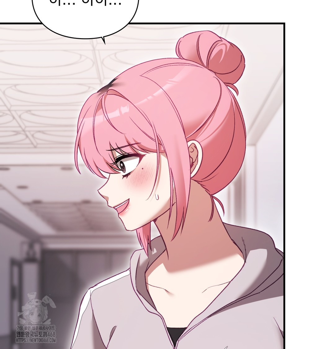 The Circumstances of Unrequited Love Raw - Chapter 2 Page 145