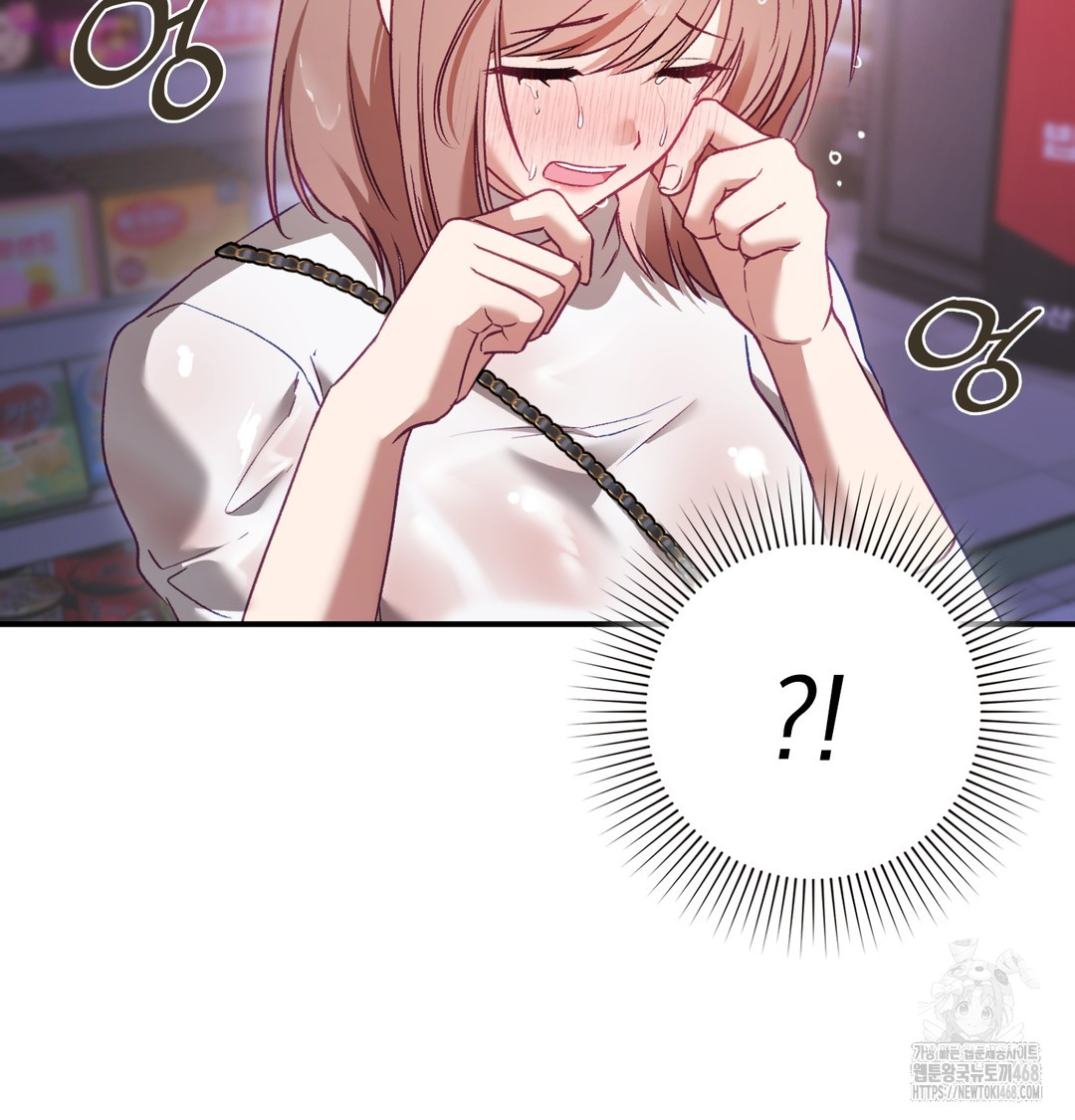 The Circumstances of Unrequited Love Raw - Chapter 2 Page 21