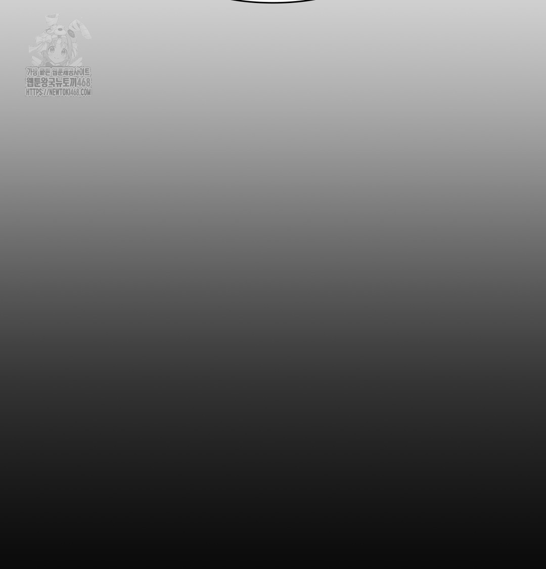 The Circumstances of Unrequited Love Raw - Chapter 2 Page 69