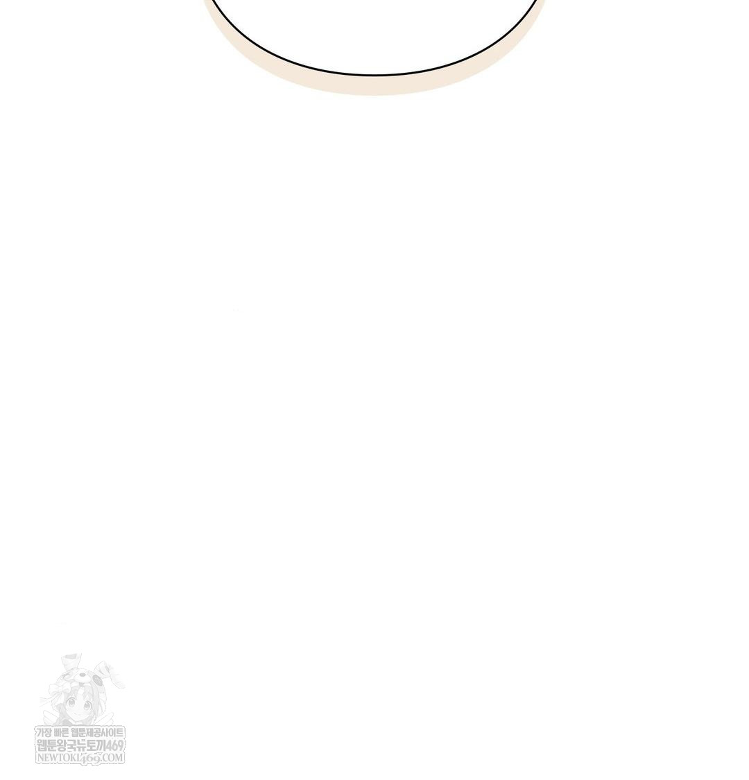 The Circumstances of Unrequited Love Raw - Chapter 20 Page 111