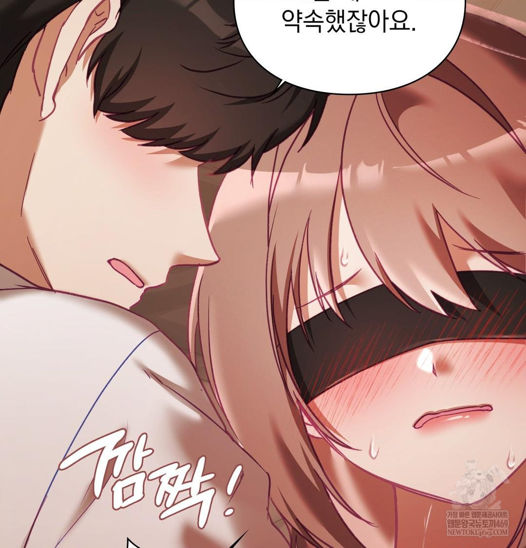 The Circumstances of Unrequited Love Raw - Chapter 20 Page 150