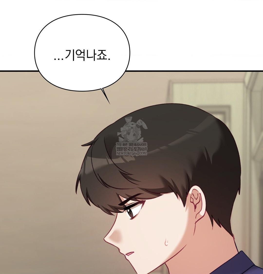 The Circumstances of Unrequited Love Raw - Chapter 20 Page 55