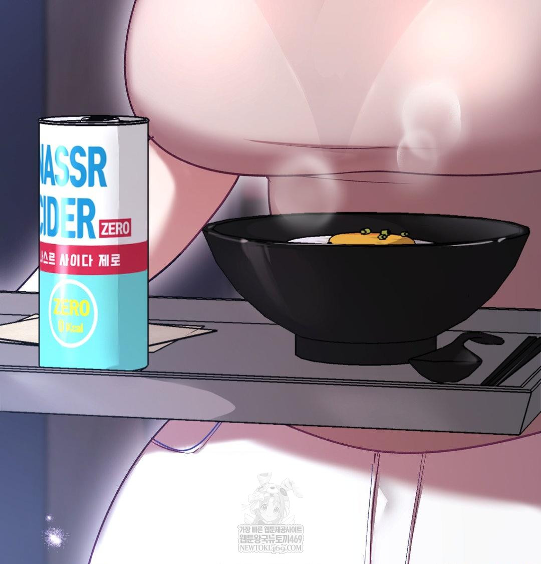 The Circumstances of Unrequited Love Raw - Chapter 21 Page 20