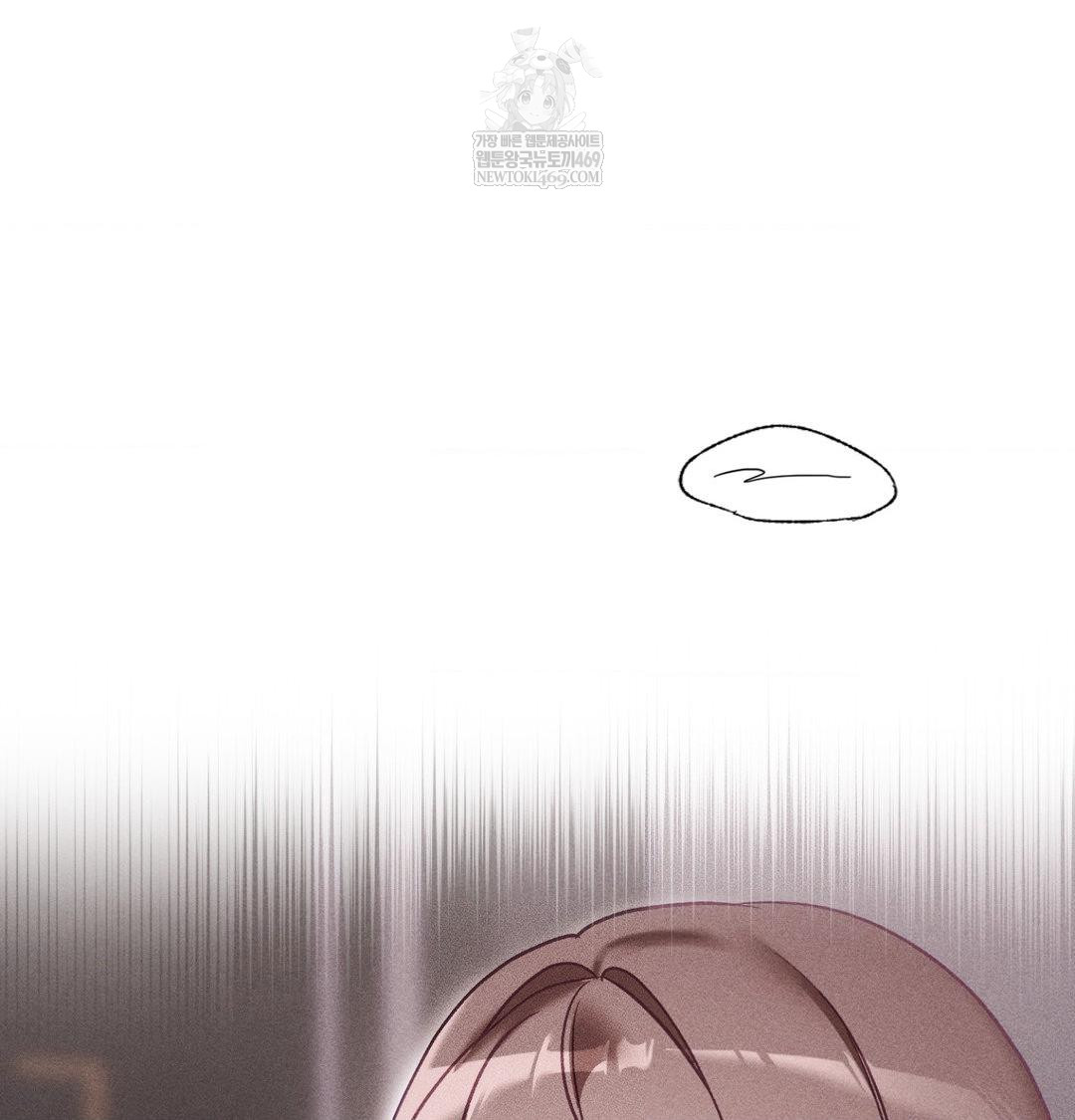 The Circumstances of Unrequited Love Raw - Chapter 22 Page 121