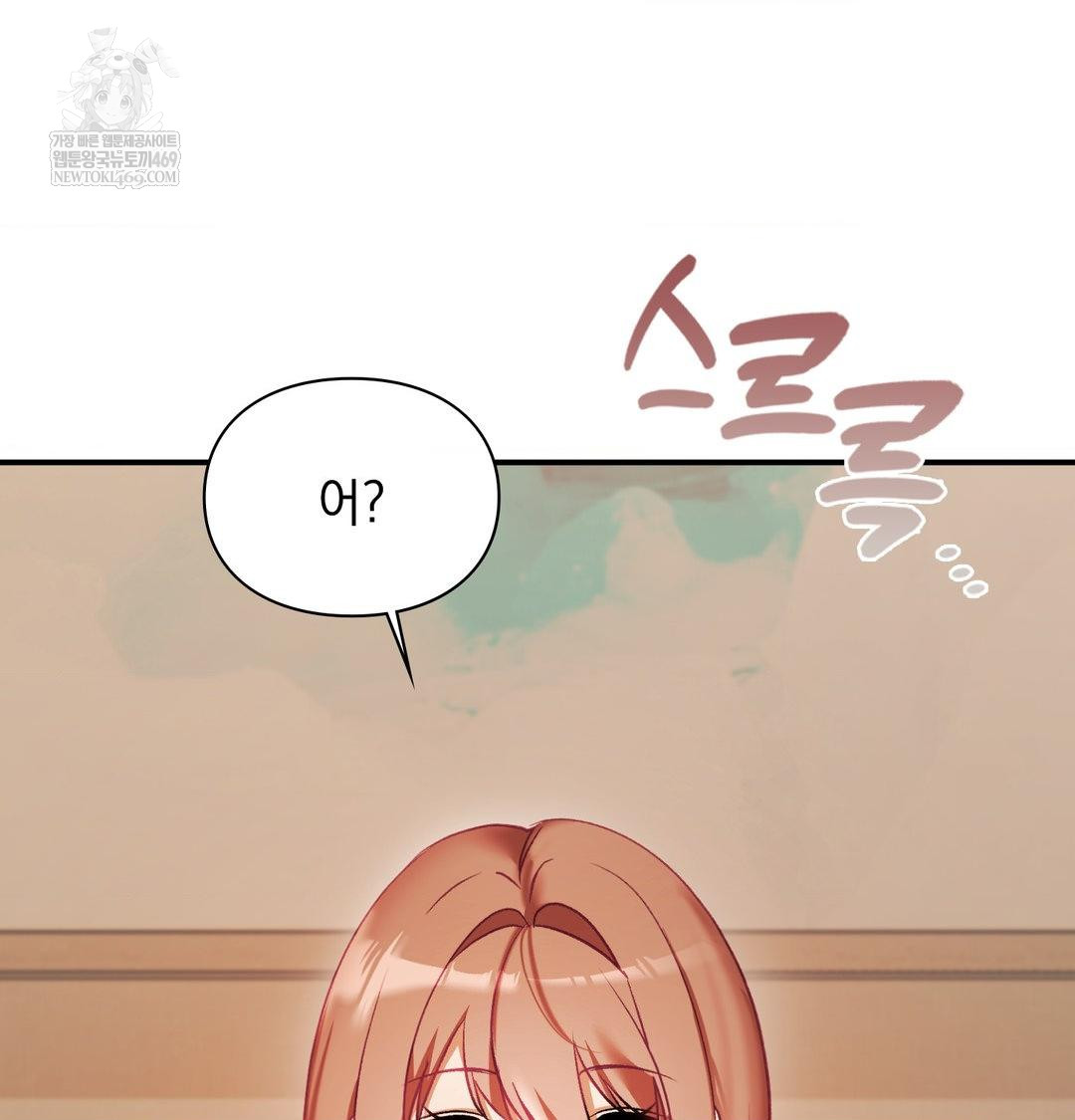 The Circumstances of Unrequited Love Raw - Chapter 22 Page 63