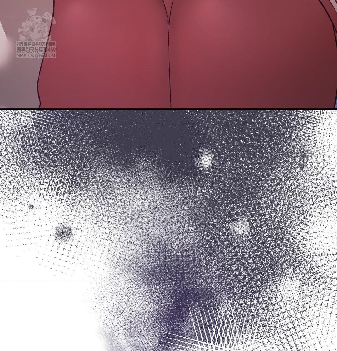 The Circumstances of Unrequited Love Raw - Chapter 23 Page 7