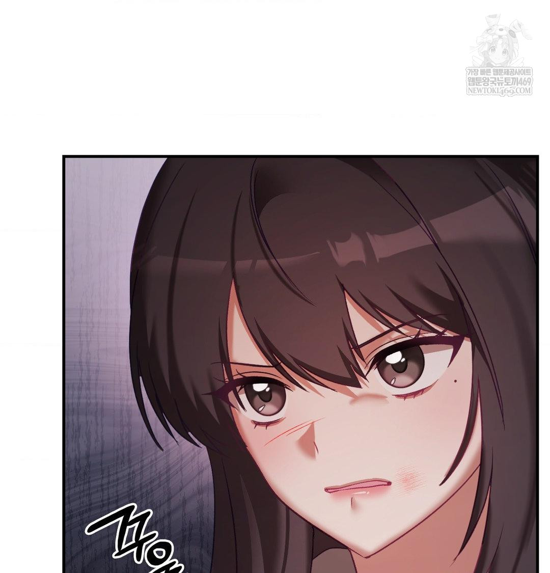 The Circumstances of Unrequited Love Raw - Chapter 23 Page 86