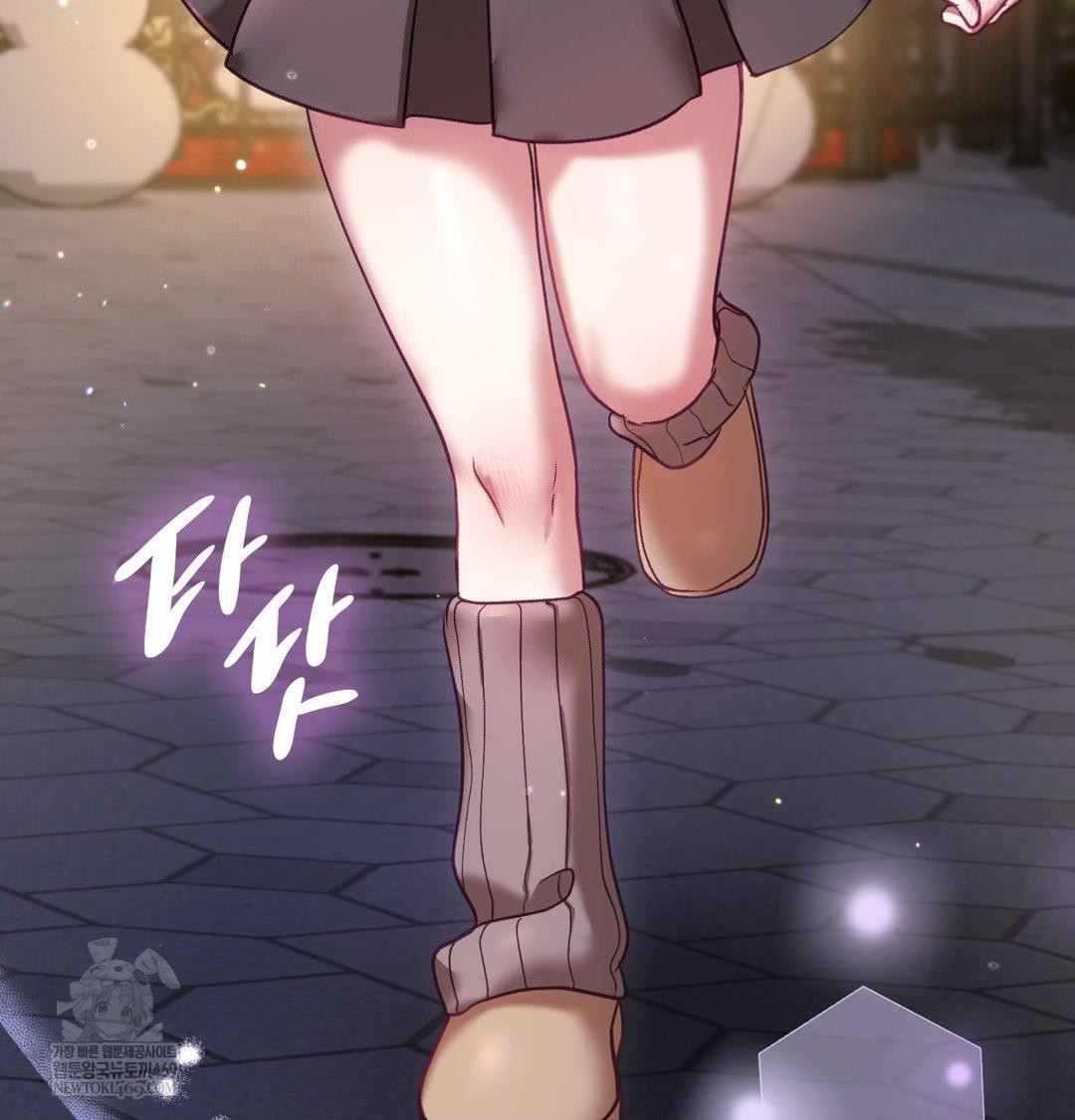 The Circumstances of Unrequited Love Raw - Chapter 24 Page 214