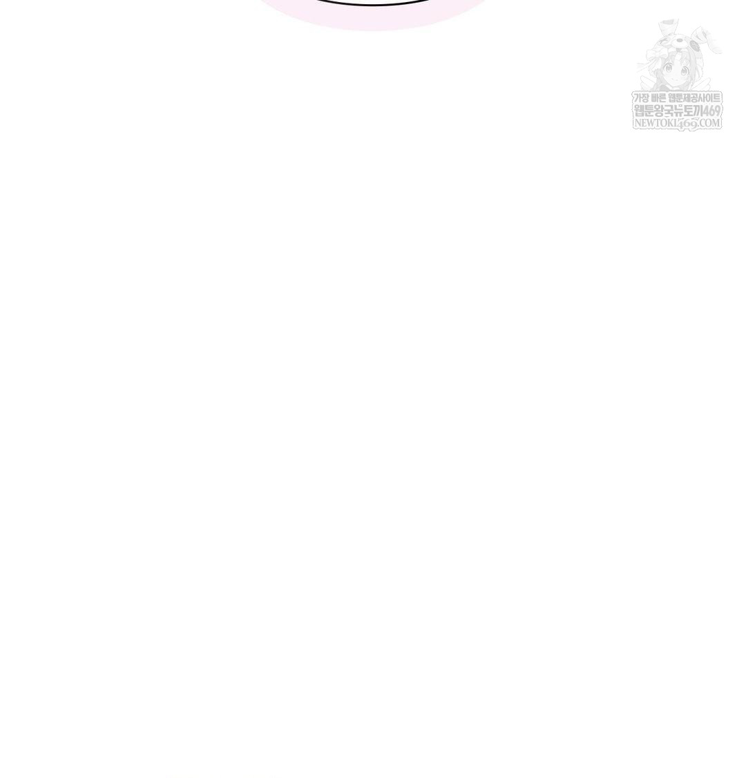 The Circumstances of Unrequited Love Raw - Chapter 24 Page 43