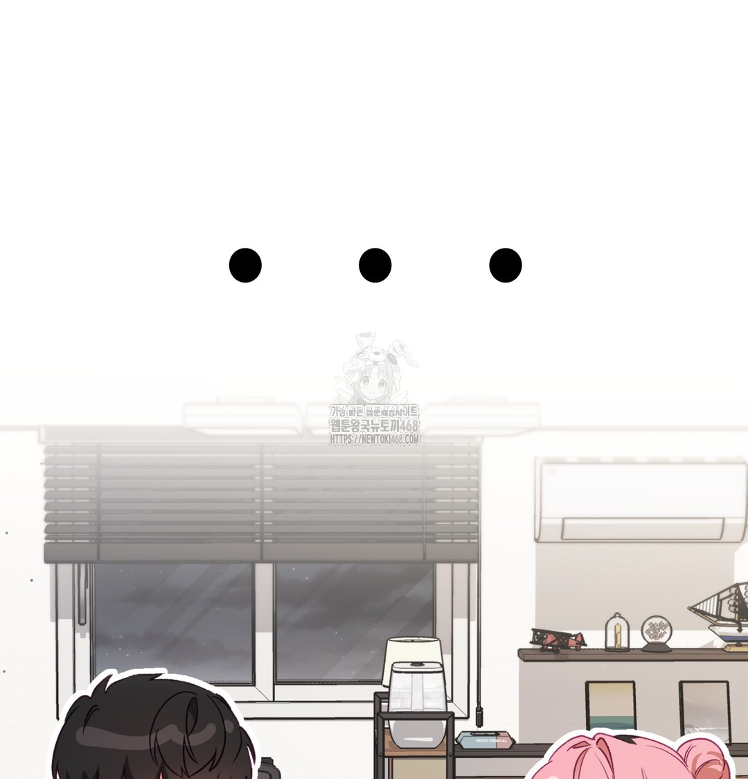 The Circumstances of Unrequited Love Raw - Chapter 3 Page 109