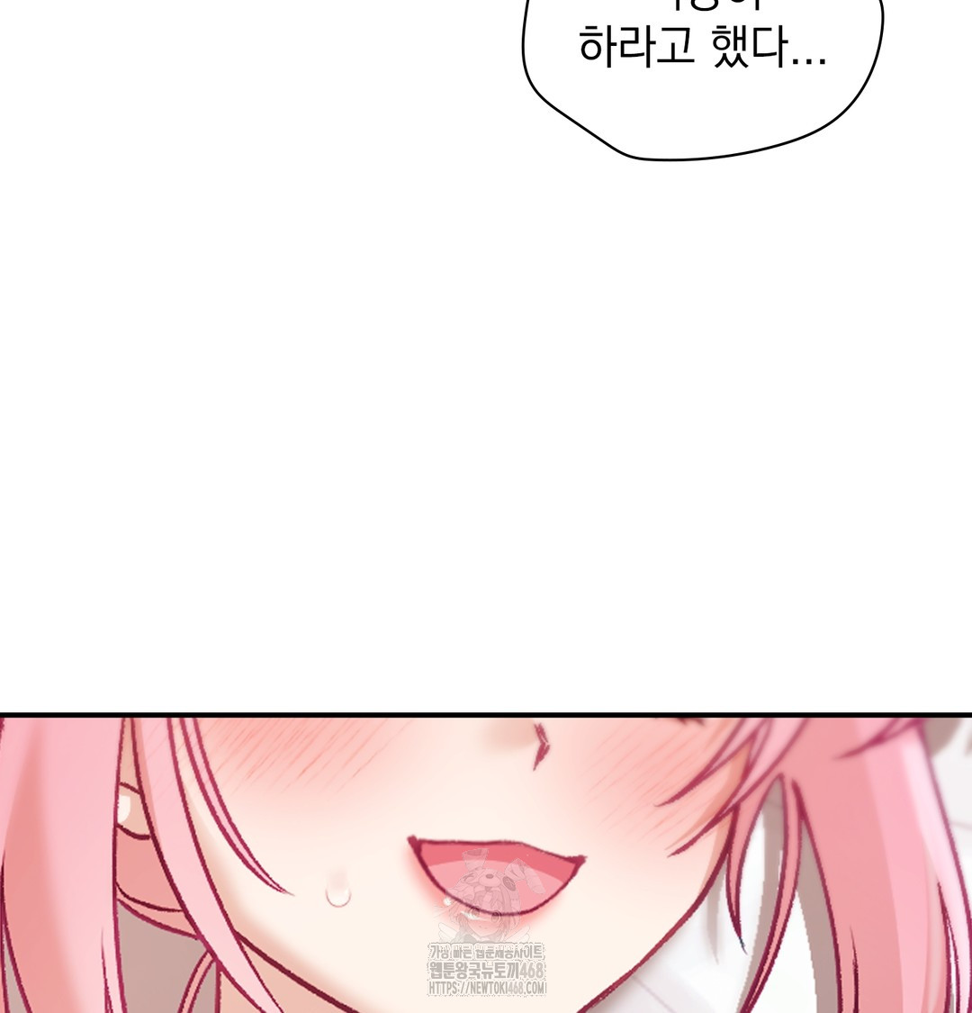 The Circumstances of Unrequited Love Raw - Chapter 3 Page 133