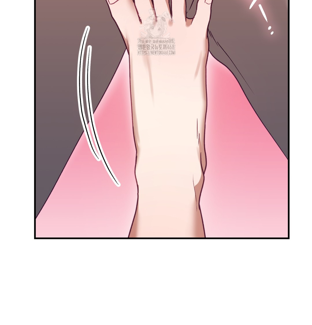 The Circumstances of Unrequited Love Raw - Chapter 3 Page 145