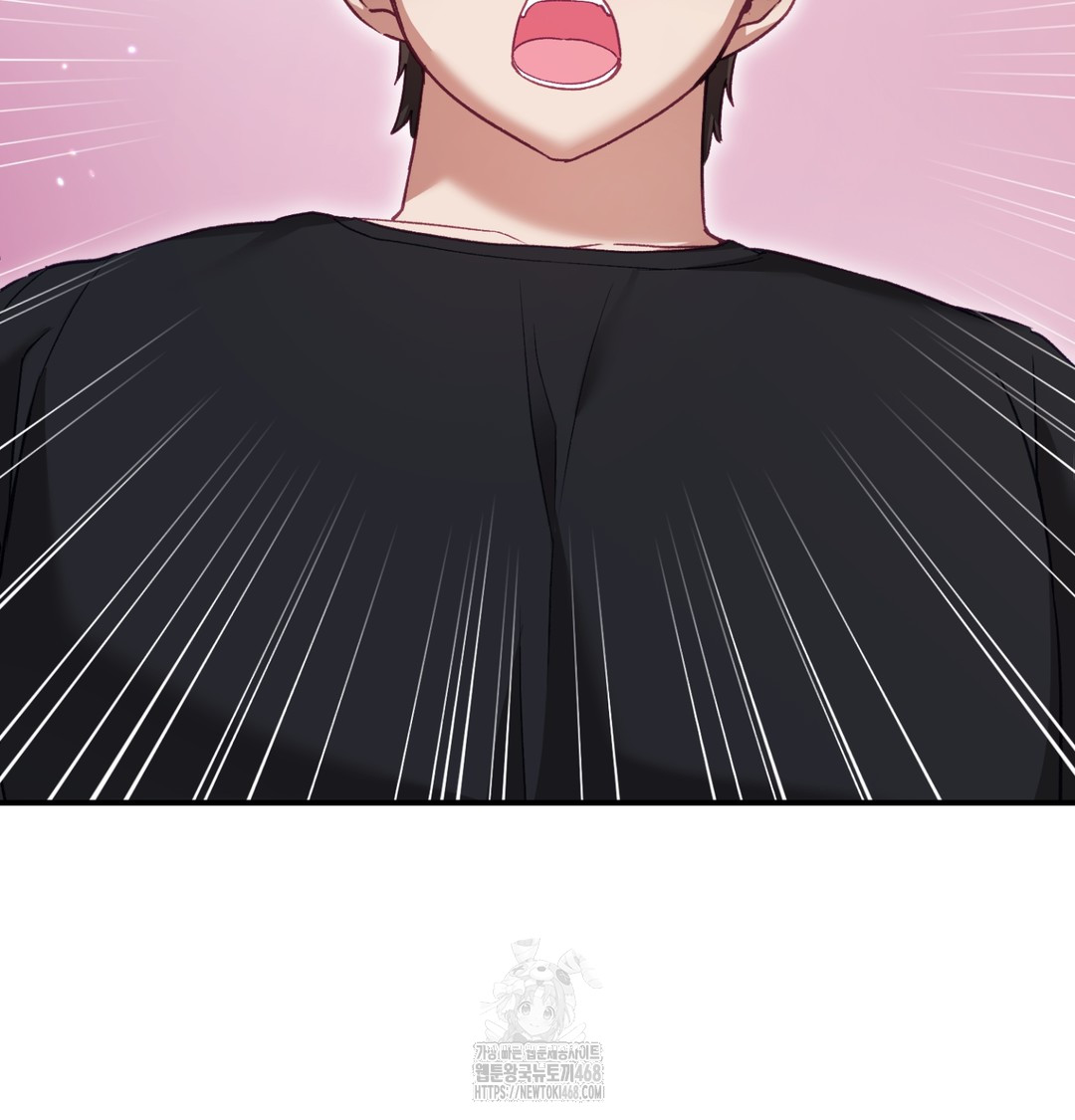 The Circumstances of Unrequited Love Raw - Chapter 3 Page 86