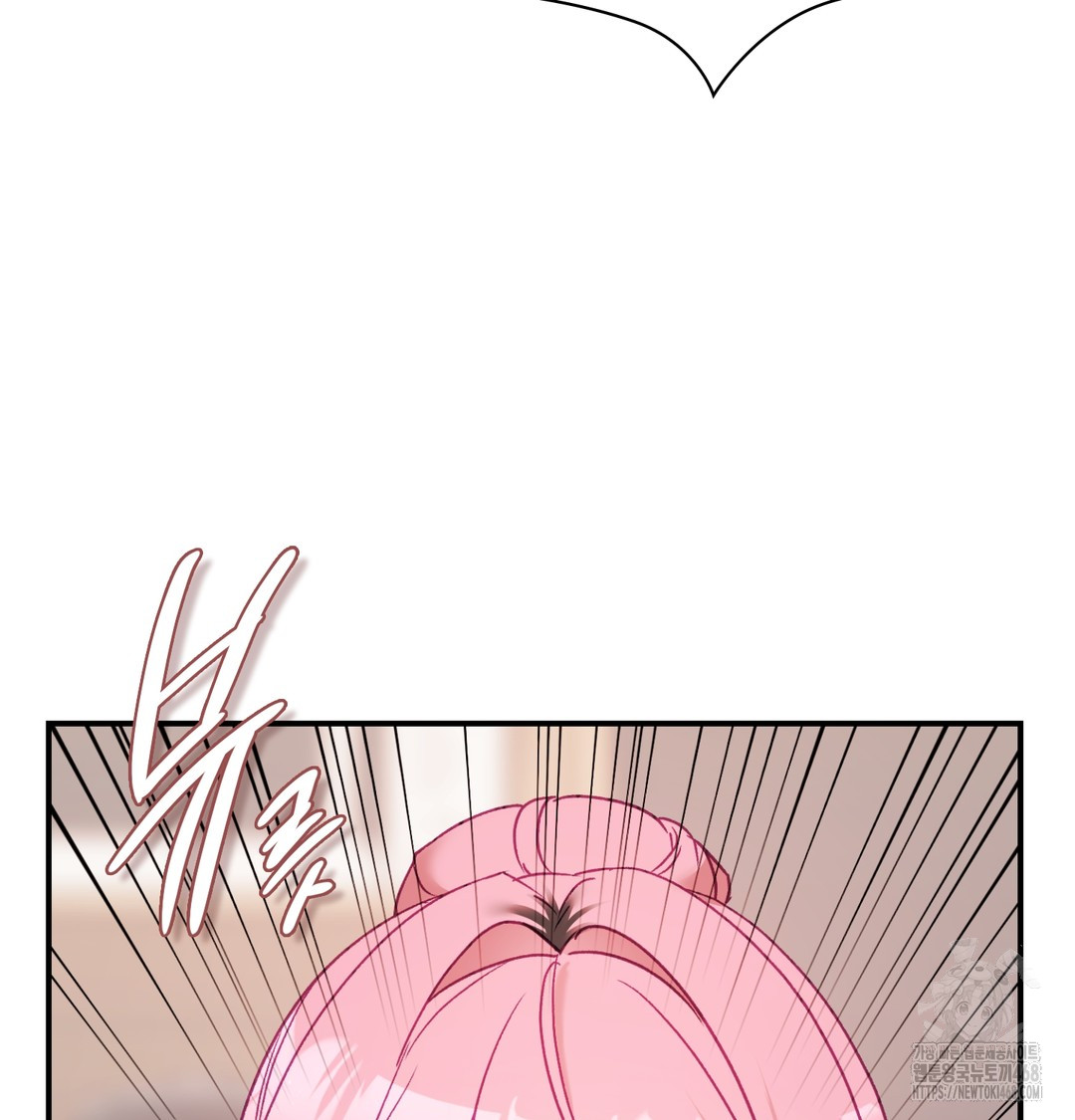 The Circumstances of Unrequited Love Raw - Chapter 5 Page 114