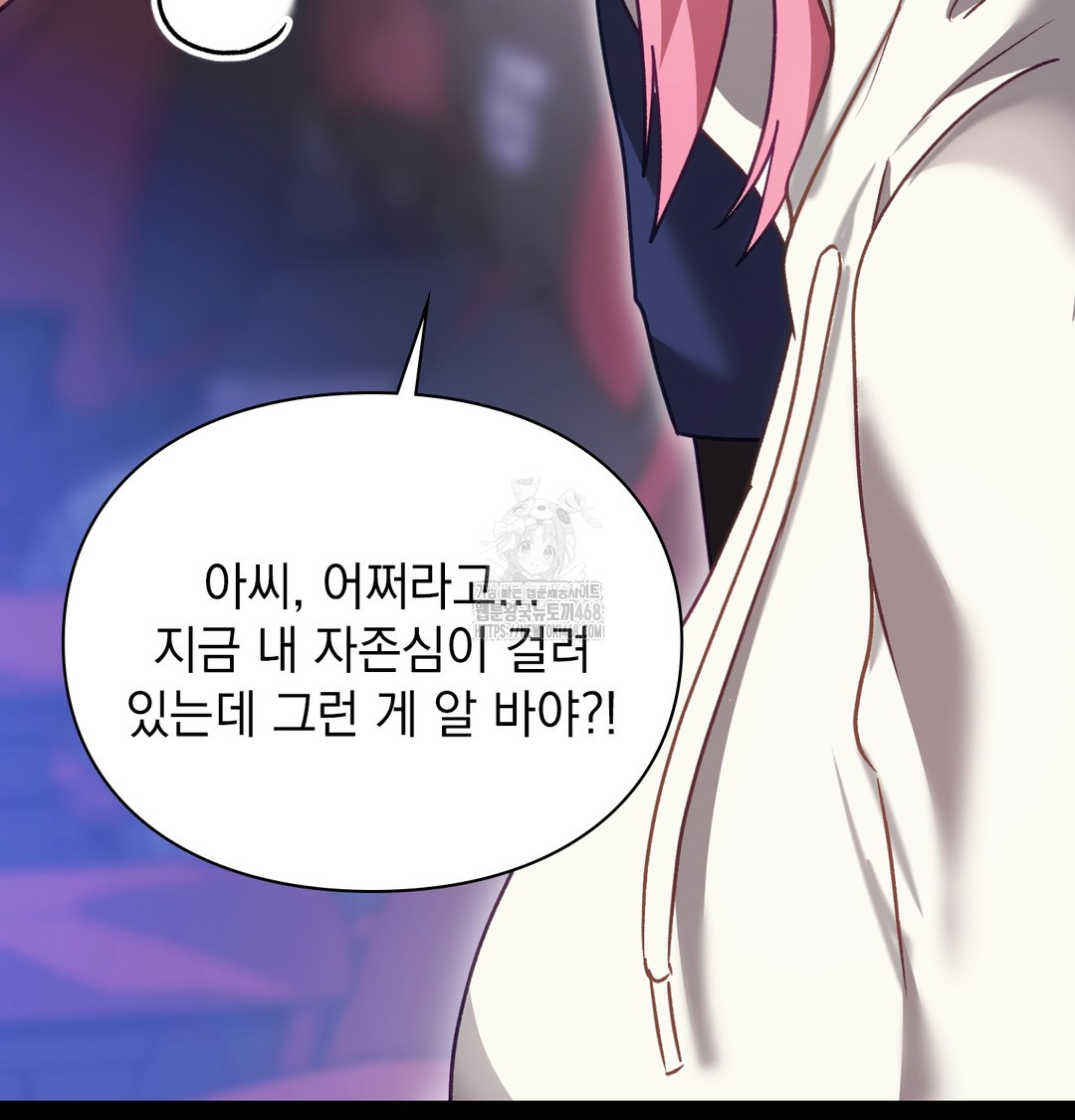 The Circumstances of Unrequited Love Raw - Chapter 5 Page 12