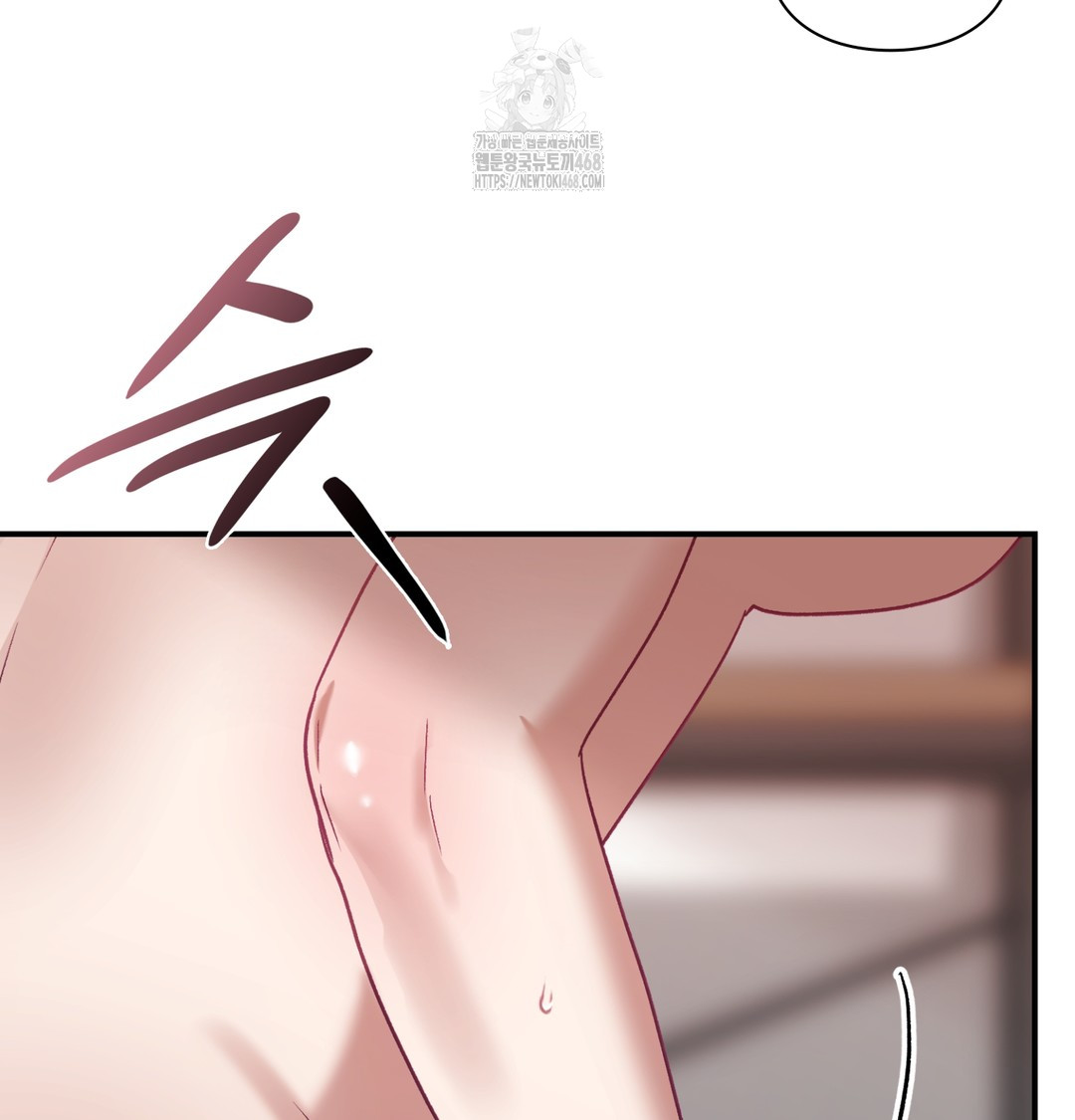 The Circumstances of Unrequited Love Raw - Chapter 5 Page 144