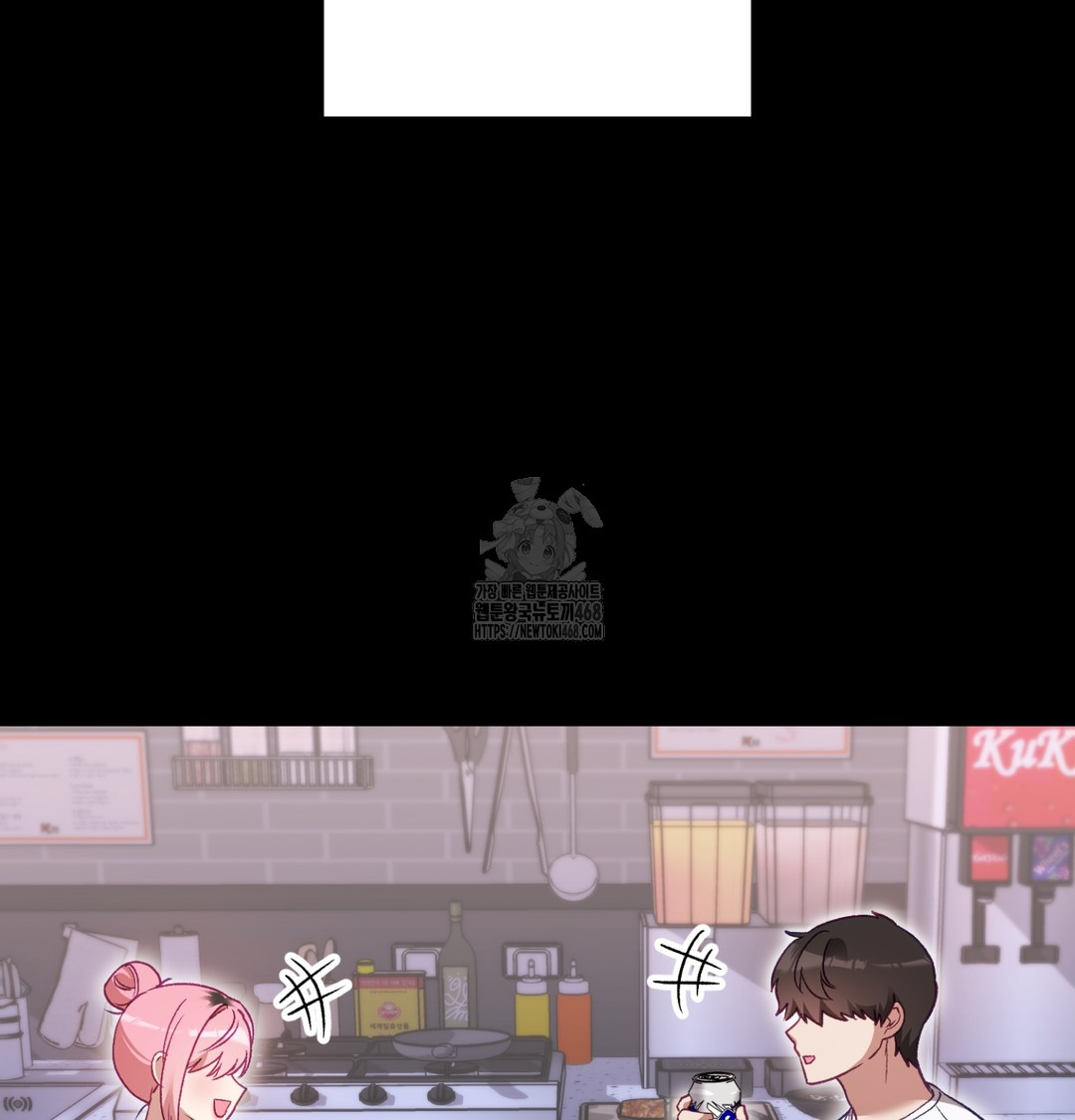 The Circumstances of Unrequited Love Raw - Chapter 5 Page 16