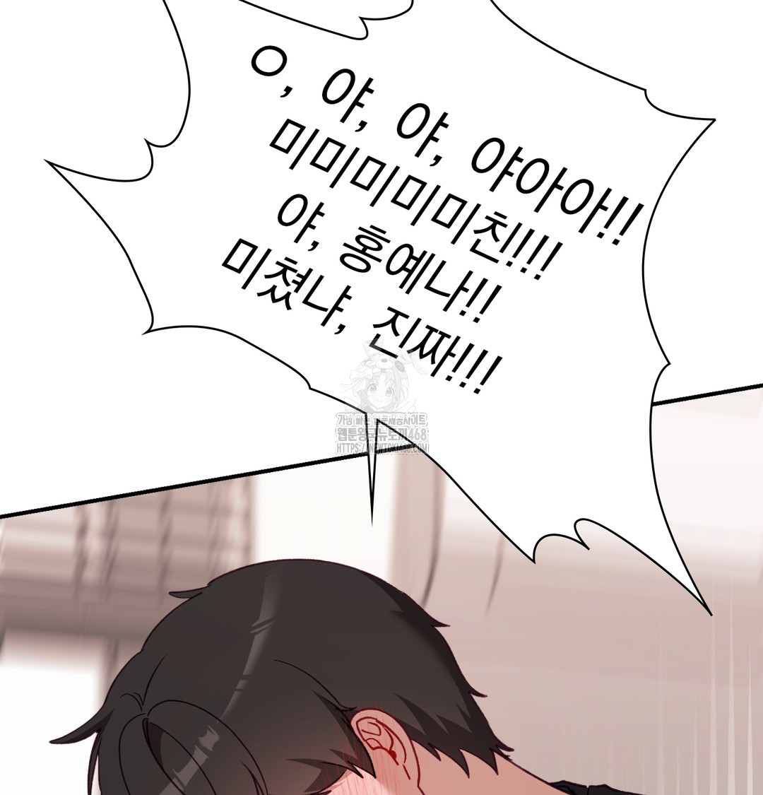 The Circumstances of Unrequited Love Raw - Chapter 5 Page 65