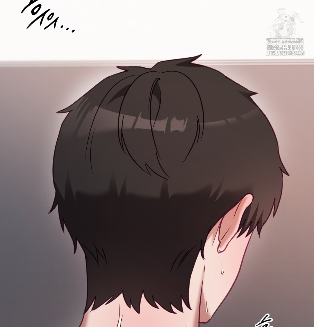 The Circumstances of Unrequited Love Raw - Chapter 6 Page 128