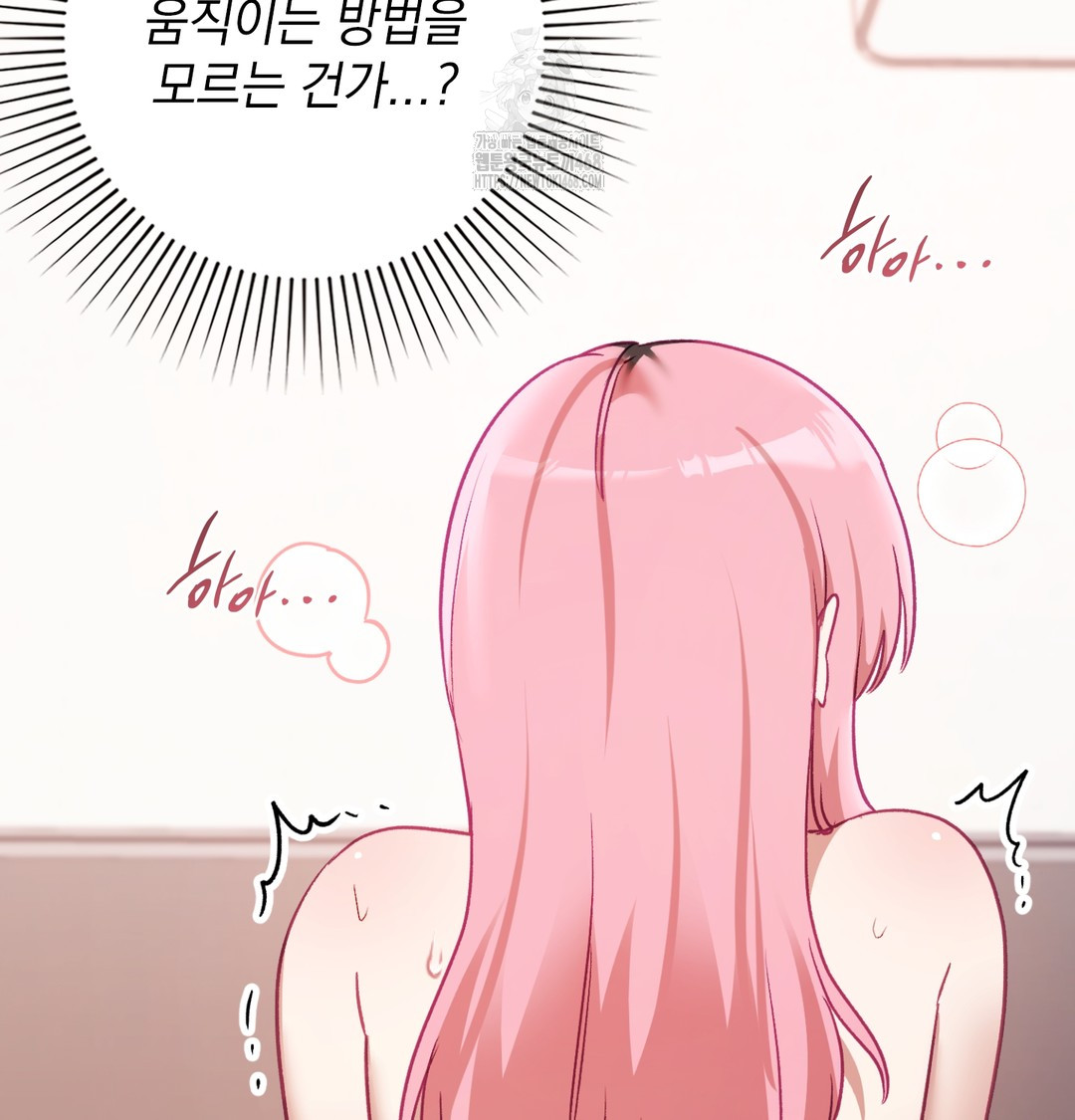 The Circumstances of Unrequited Love Raw - Chapter 6 Page 25