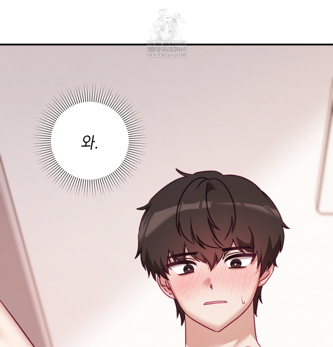 The Circumstances of Unrequited Love Raw - Chapter 7 Page 143