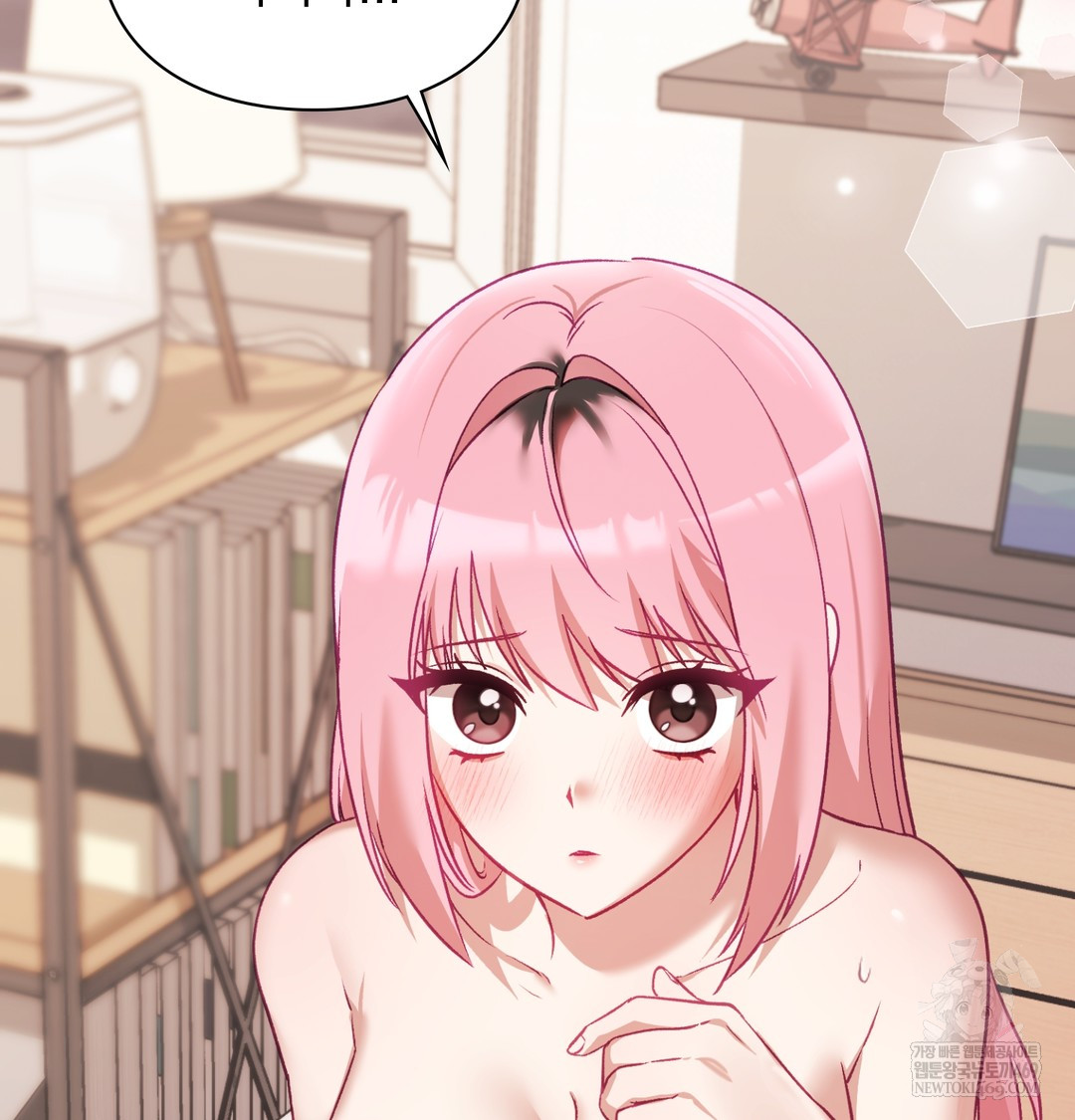 The Circumstances of Unrequited Love Raw - Chapter 7 Page 71