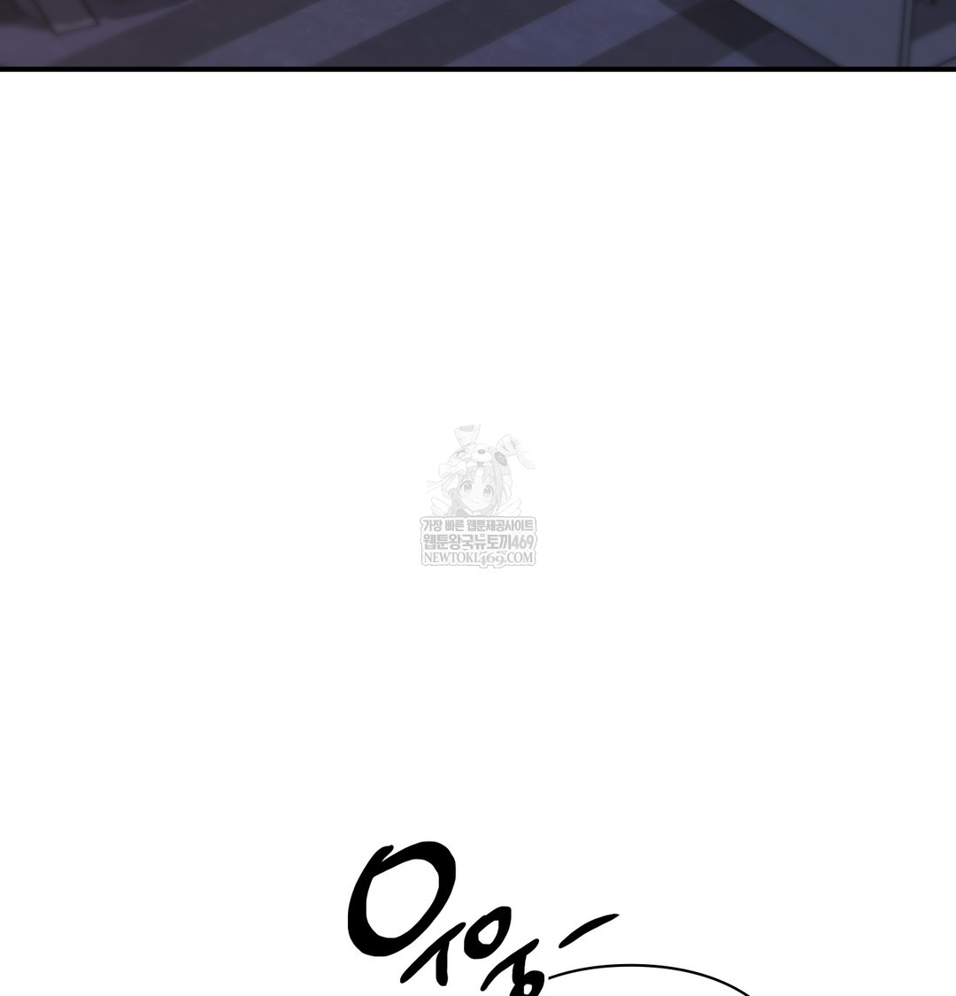 The Circumstances of Unrequited Love Raw - Chapter 8 Page 148