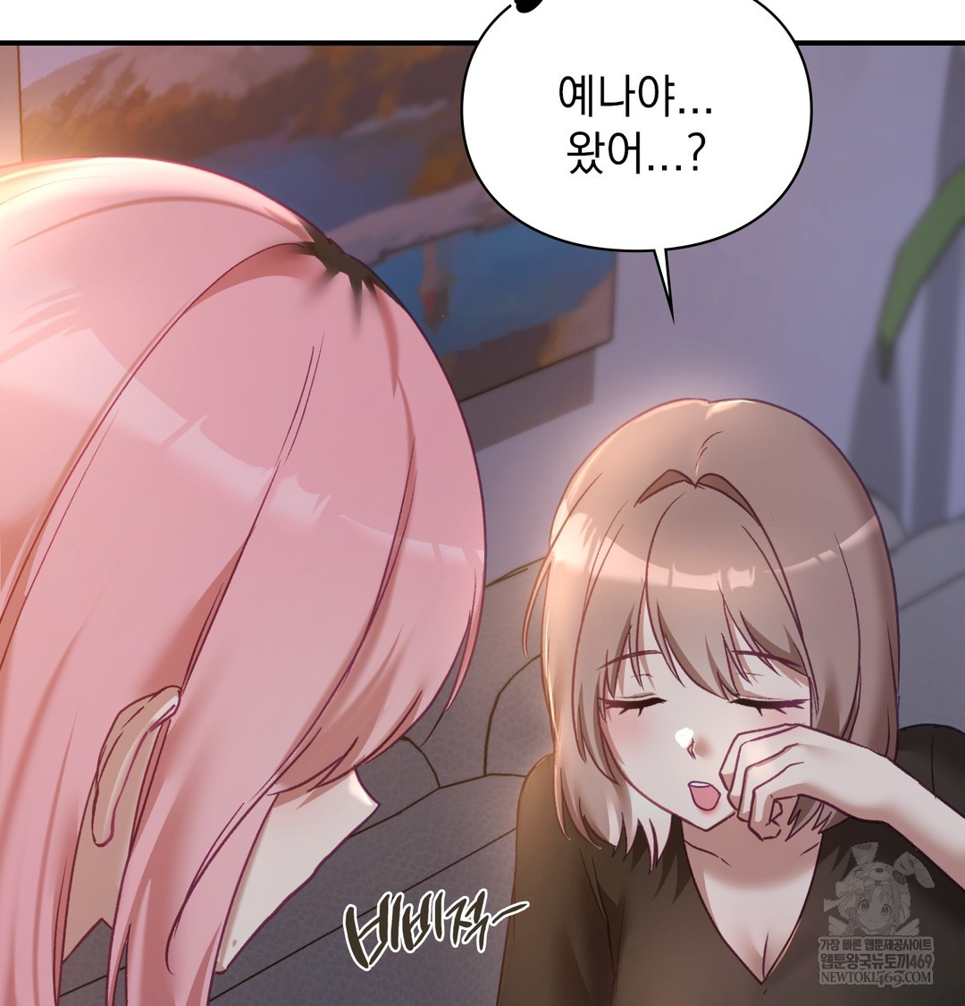 The Circumstances of Unrequited Love Raw - Chapter 8 Page 149