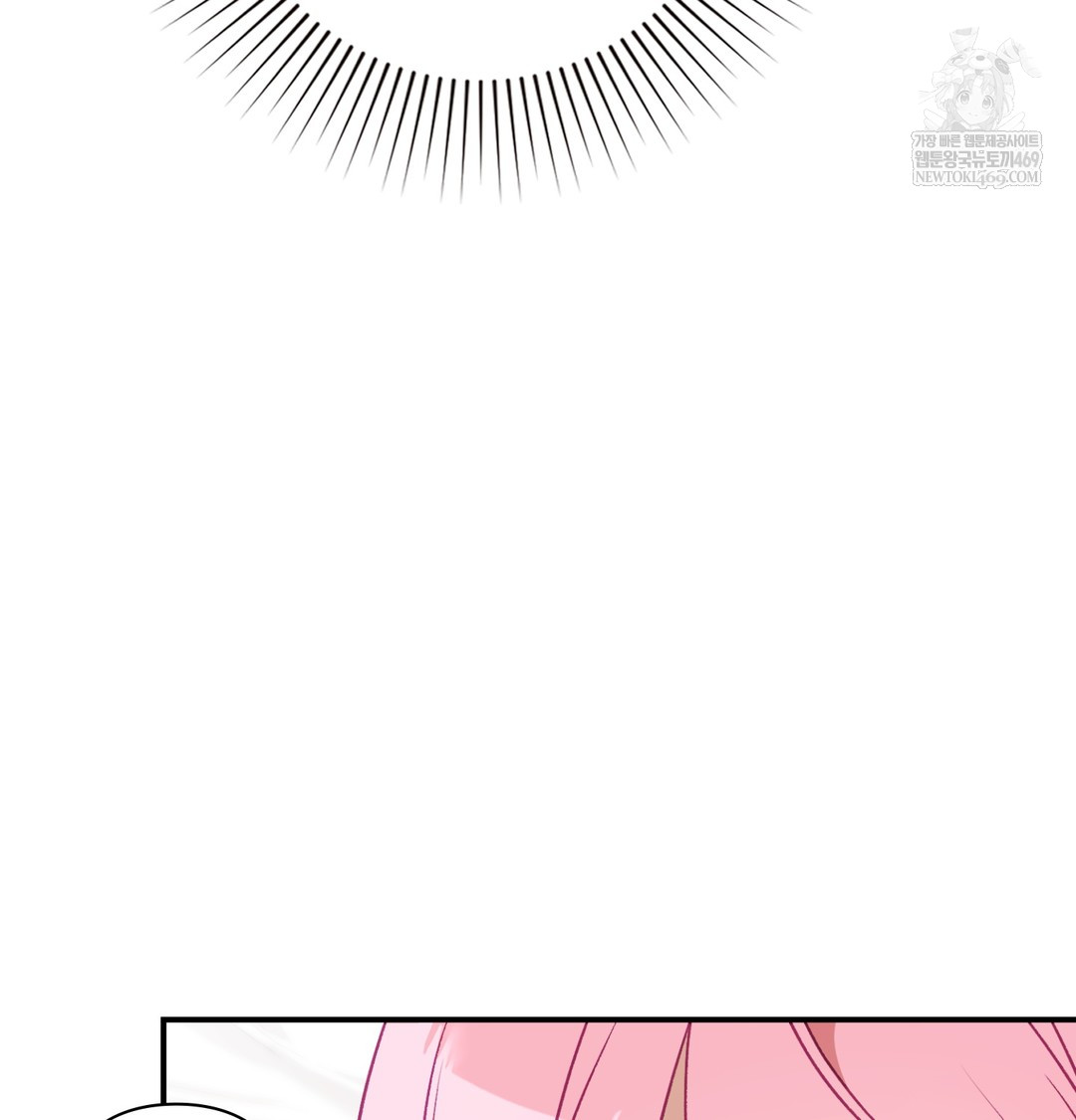 The Circumstances of Unrequited Love Raw - Chapter 8 Page 32