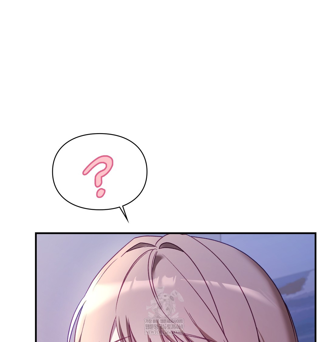 The Circumstances of Unrequited Love Raw - Chapter 9 Page 17