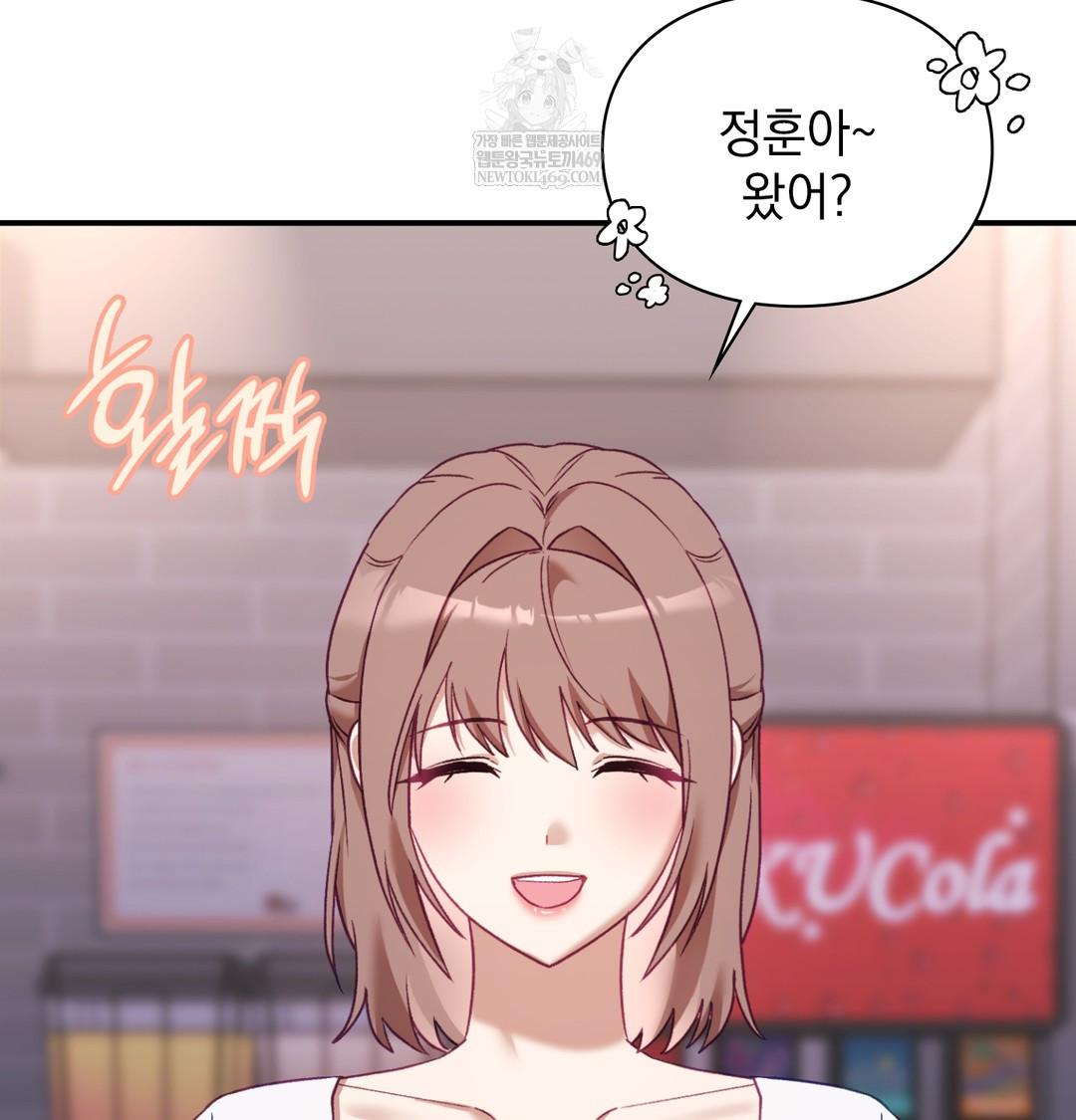 The Circumstances of Unrequited Love Raw - Chapter 9 Page 78