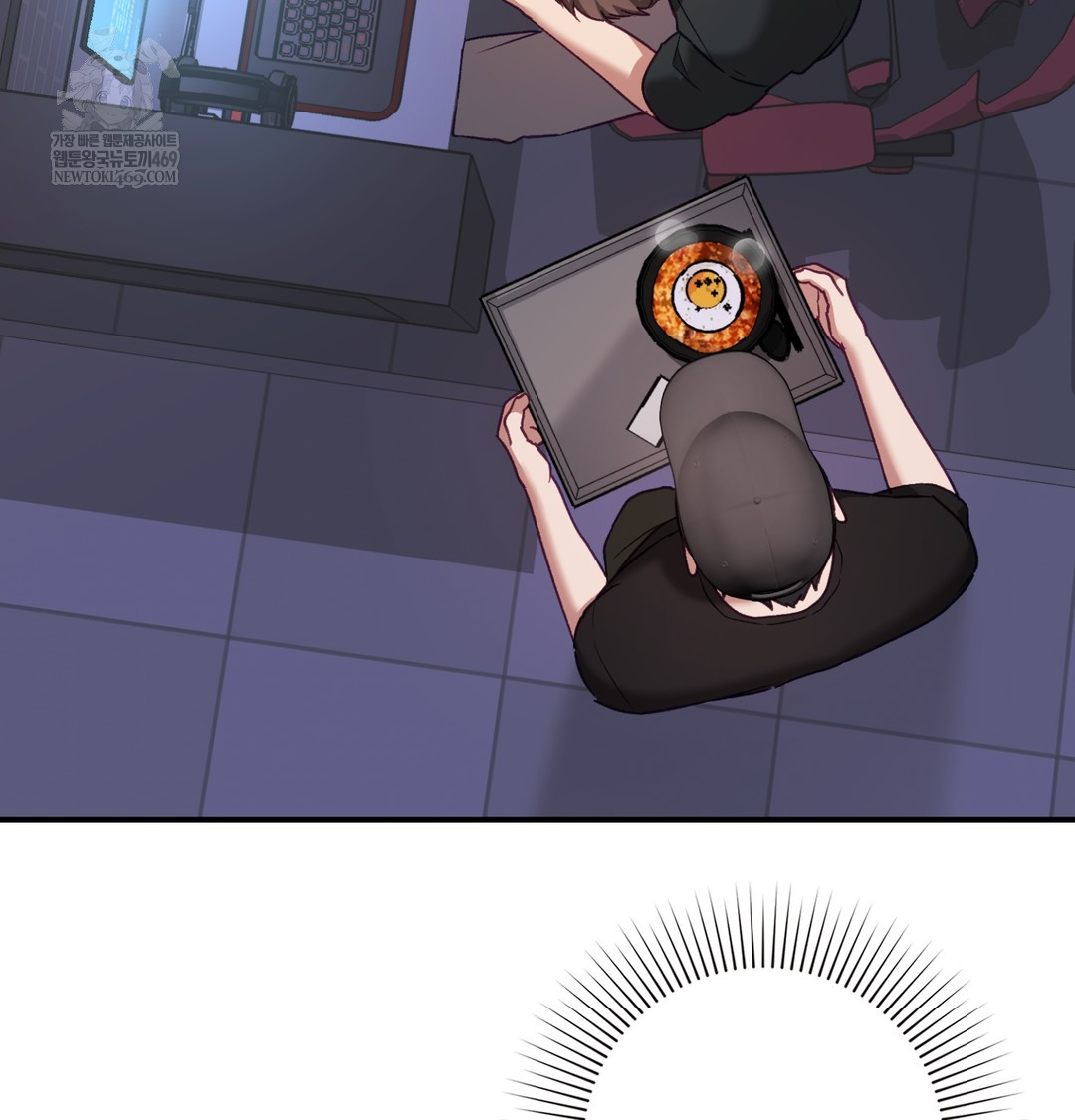 The Circumstances of Unrequited Love Raw - Chapter 9 Page 84