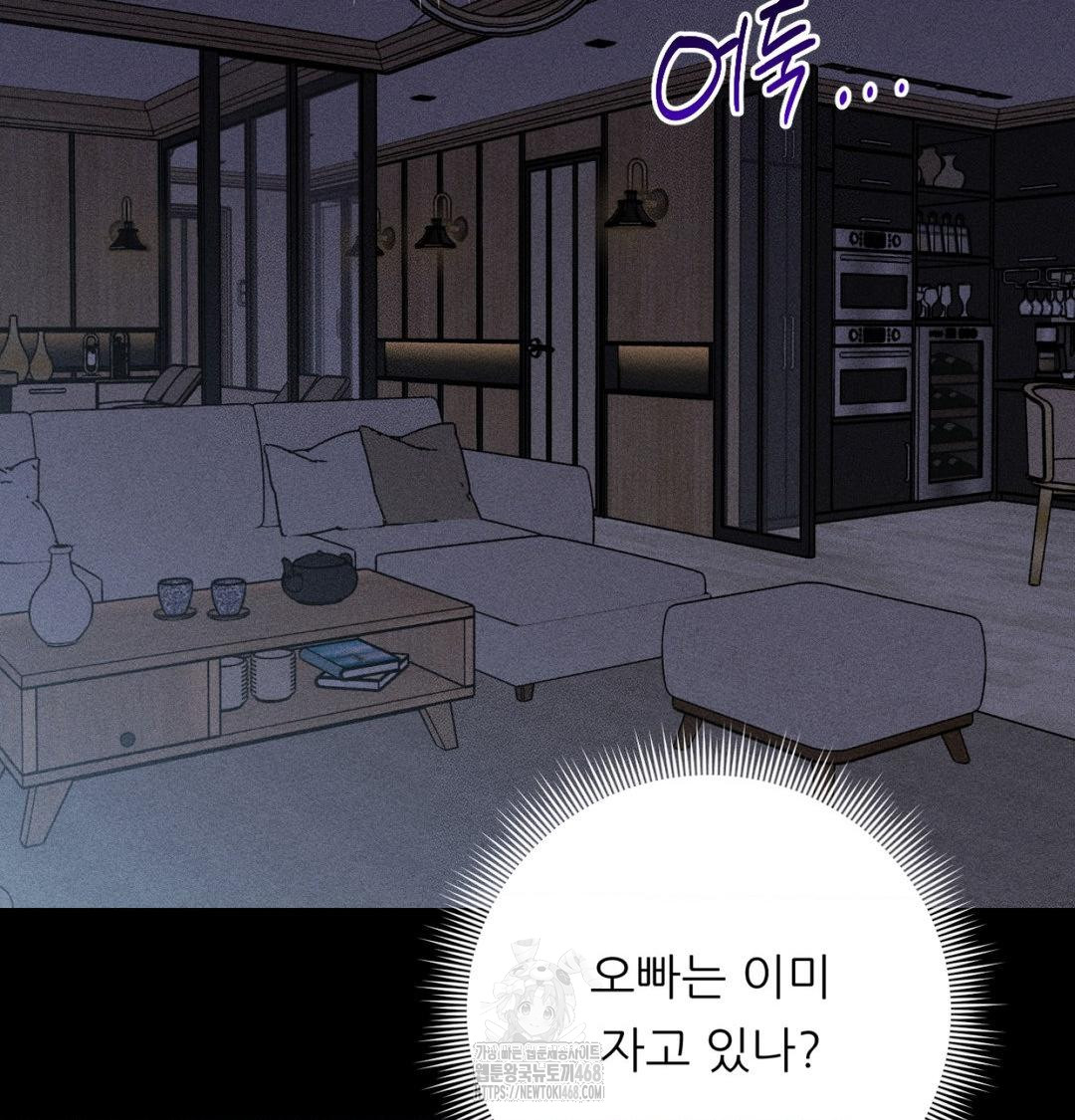 Happily Forever After Raw - Chapter 1 Page 119