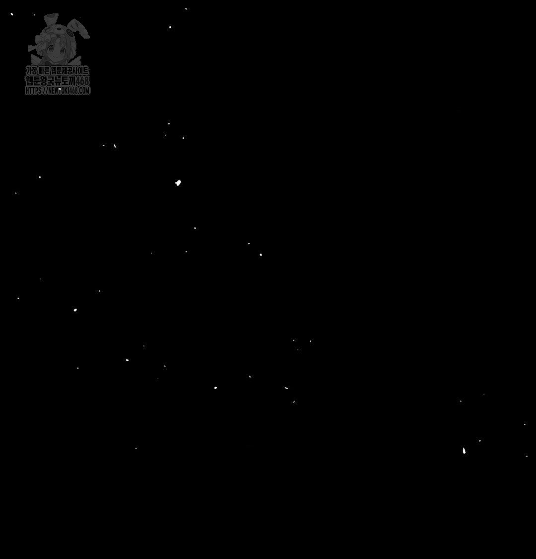 Happily Forever After Raw - Chapter 1 Page 199